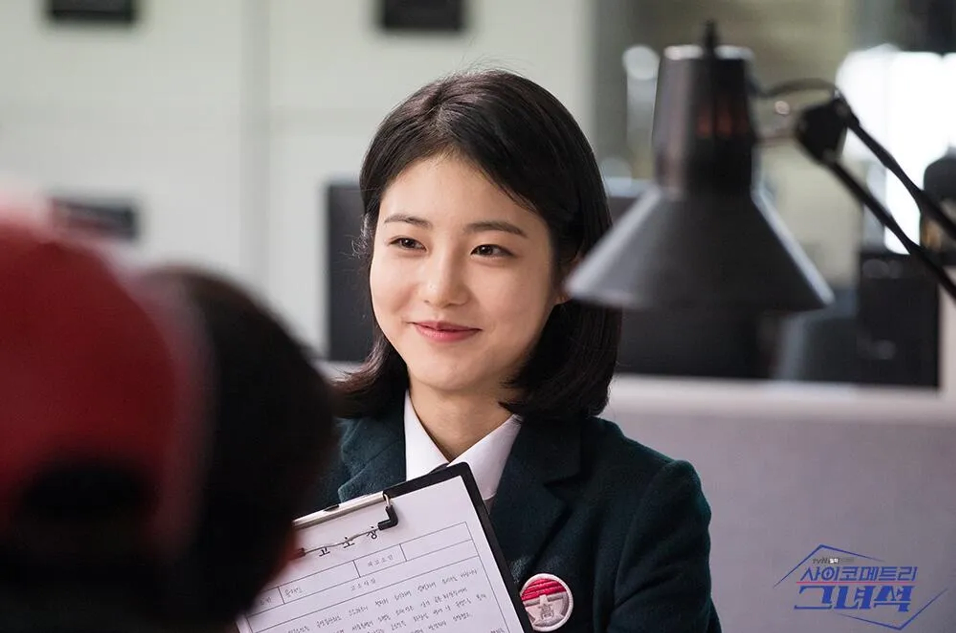 Shin Ye-eun in He is Psychometric (2019)