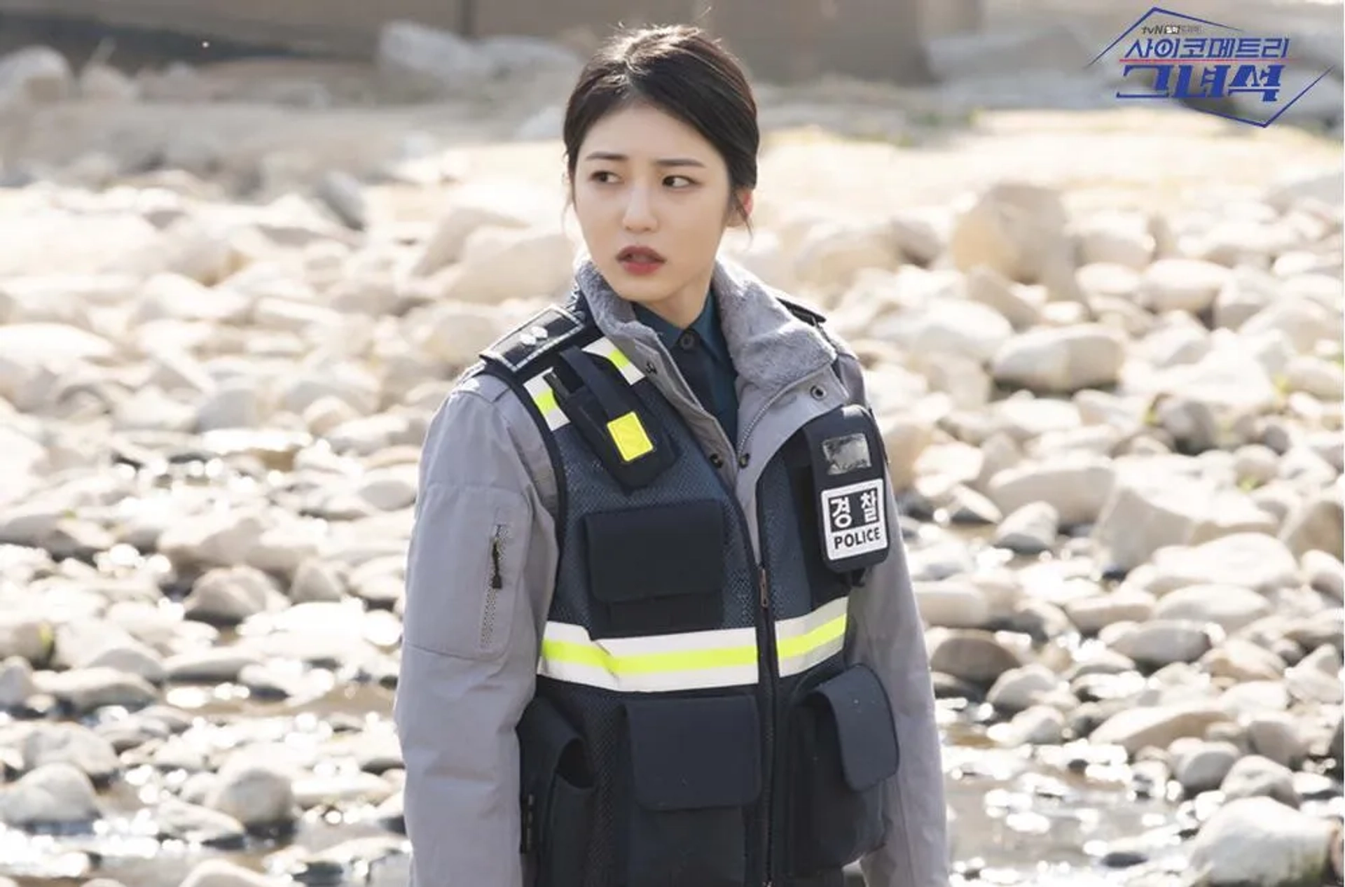 Shin Ye-eun in He is Psychometric (2019)