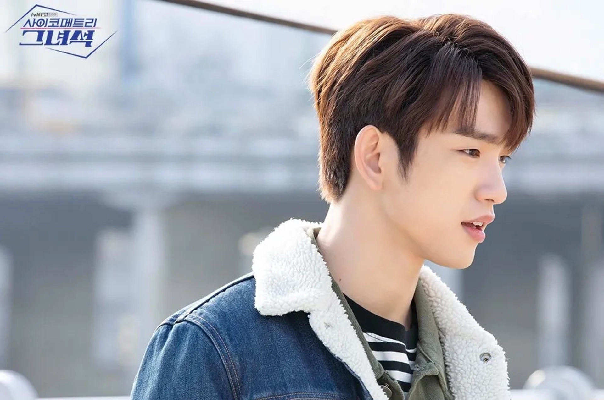 Park Jin-young in He is Psychometric (2019)