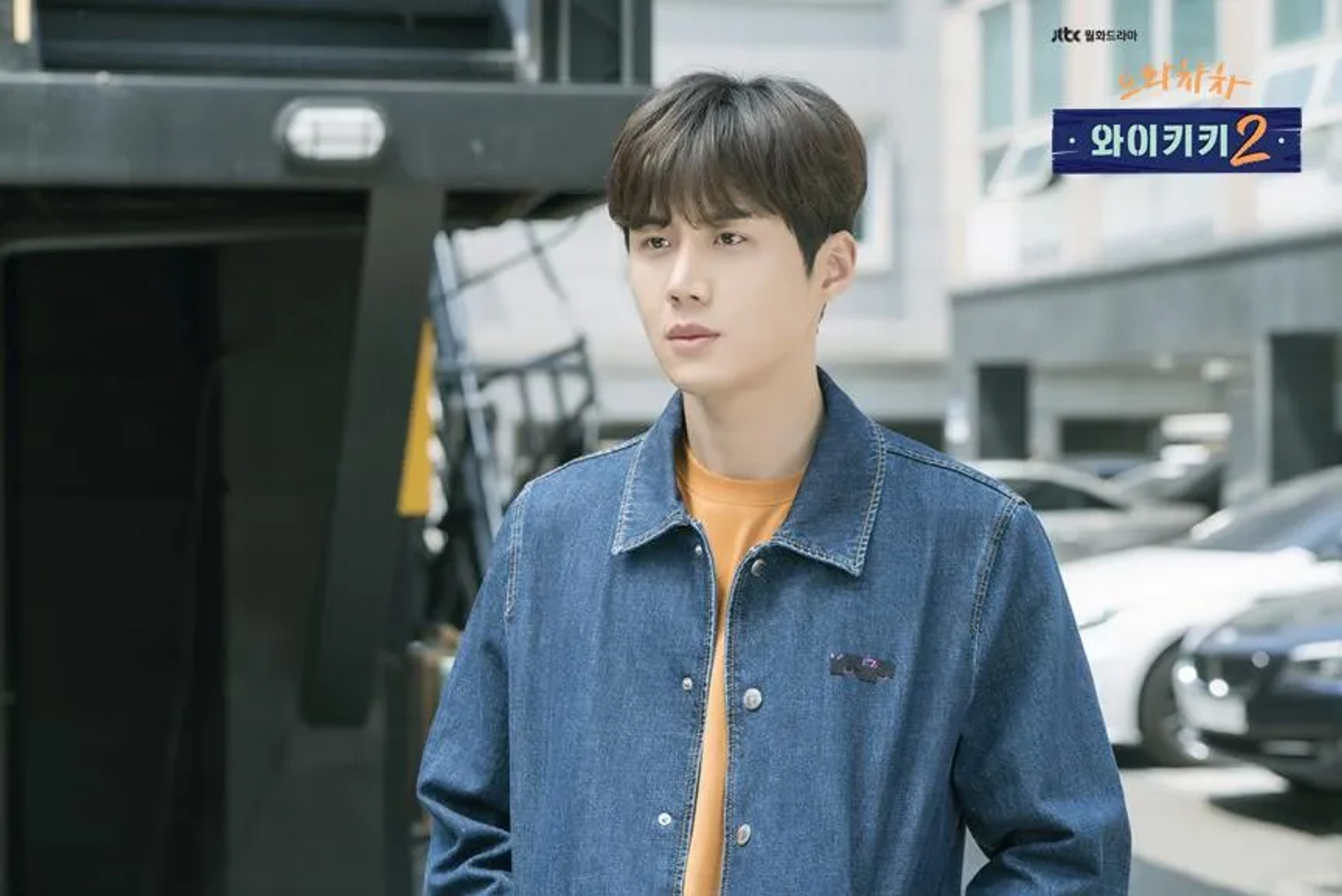 Kim Seon-Ho in Welcome to Waikiki: Goodbye Waikiki (2019)