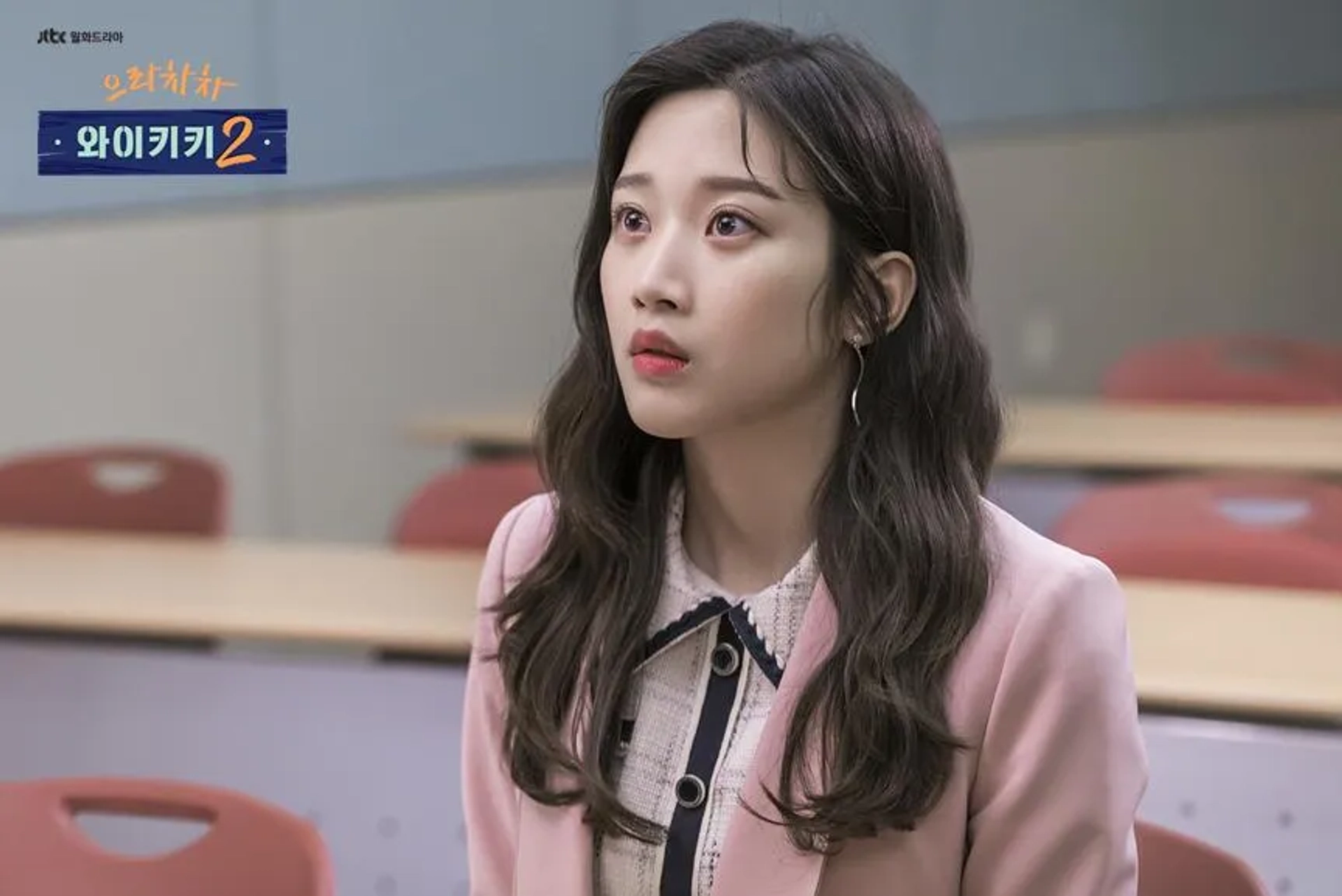 Moon Ga-young in Welcome to Waikiki: Everything About My Male Friend/Extreme Job (2019)