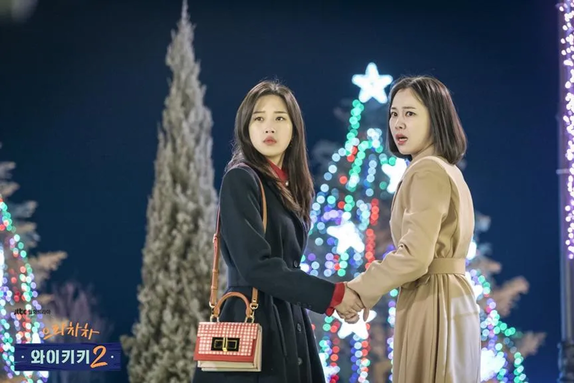 Moon Ga-young and Kim Ye-Won in Welcome to Waikiki: Crying Fist/On the Pitch (2019)