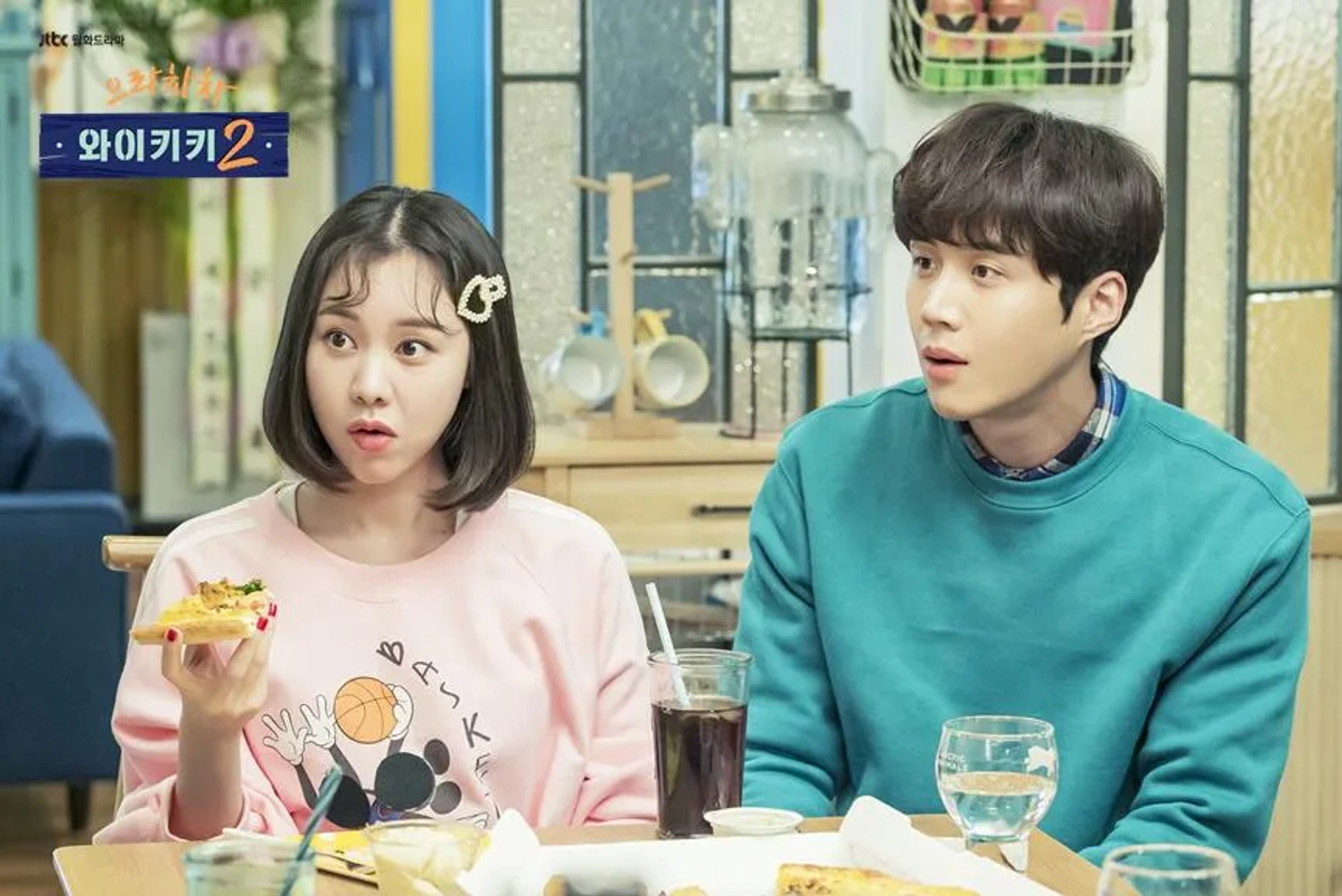 Kim Ye-Won and Kim Seon-Ho in Welcome to Waikiki: I Saw the Devil/Only I Didn't Know (2019)