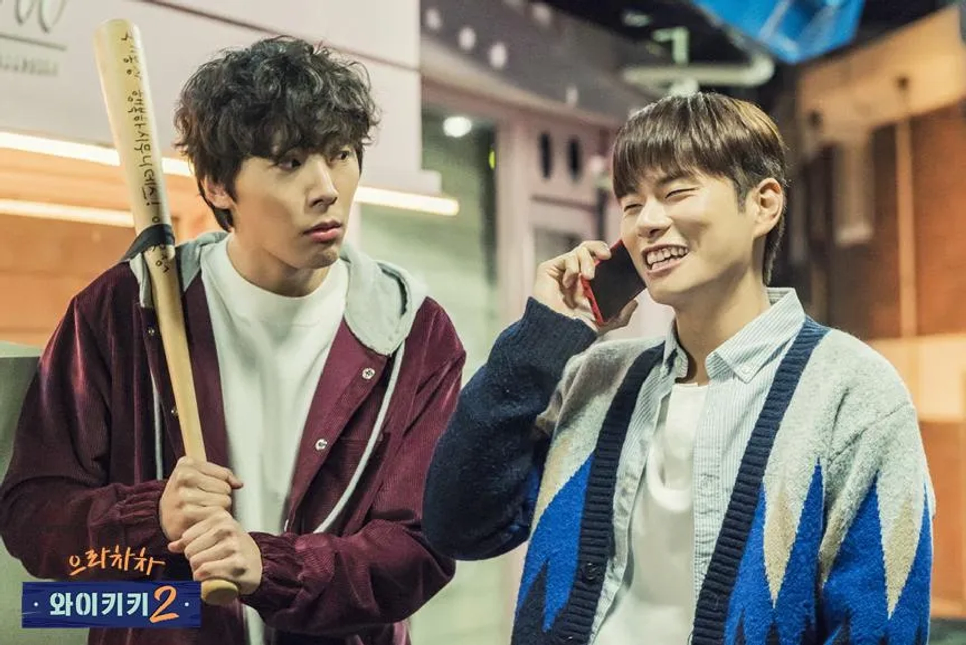 Yi-Kyeong Lee and Hyun-soo Shin in Welcome to Waikiki: Fantastic Beasts and Where to Find Them/Worlds Within (2019)