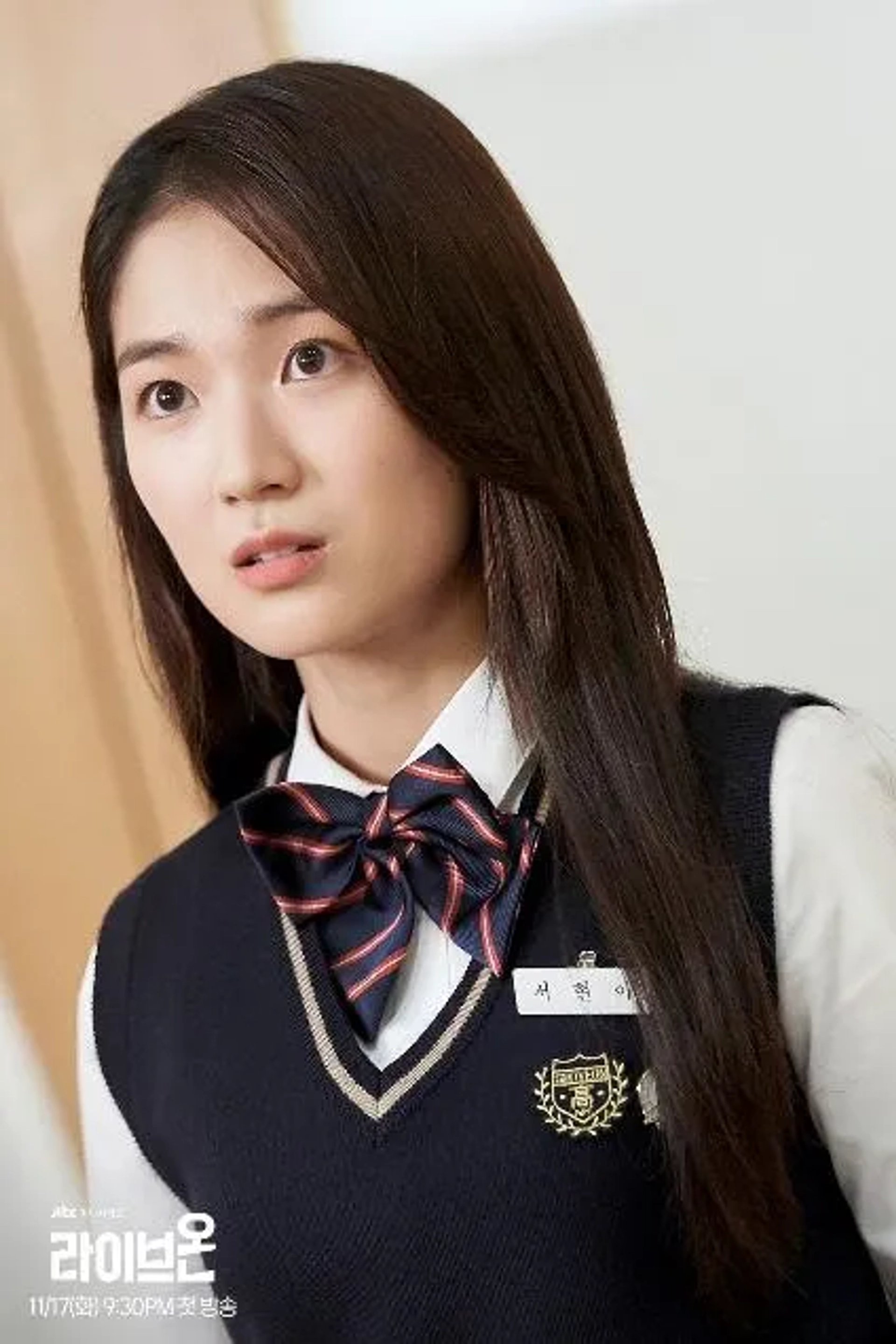 Kim Hye-yoon in Live On (2020)