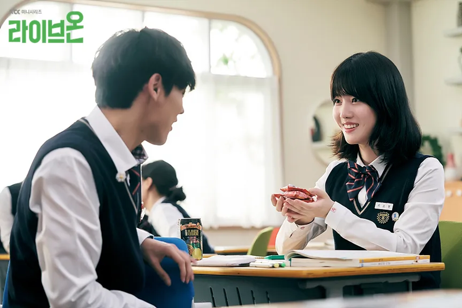 Yang Hye-Ji and Byungchan in Live On (2020)