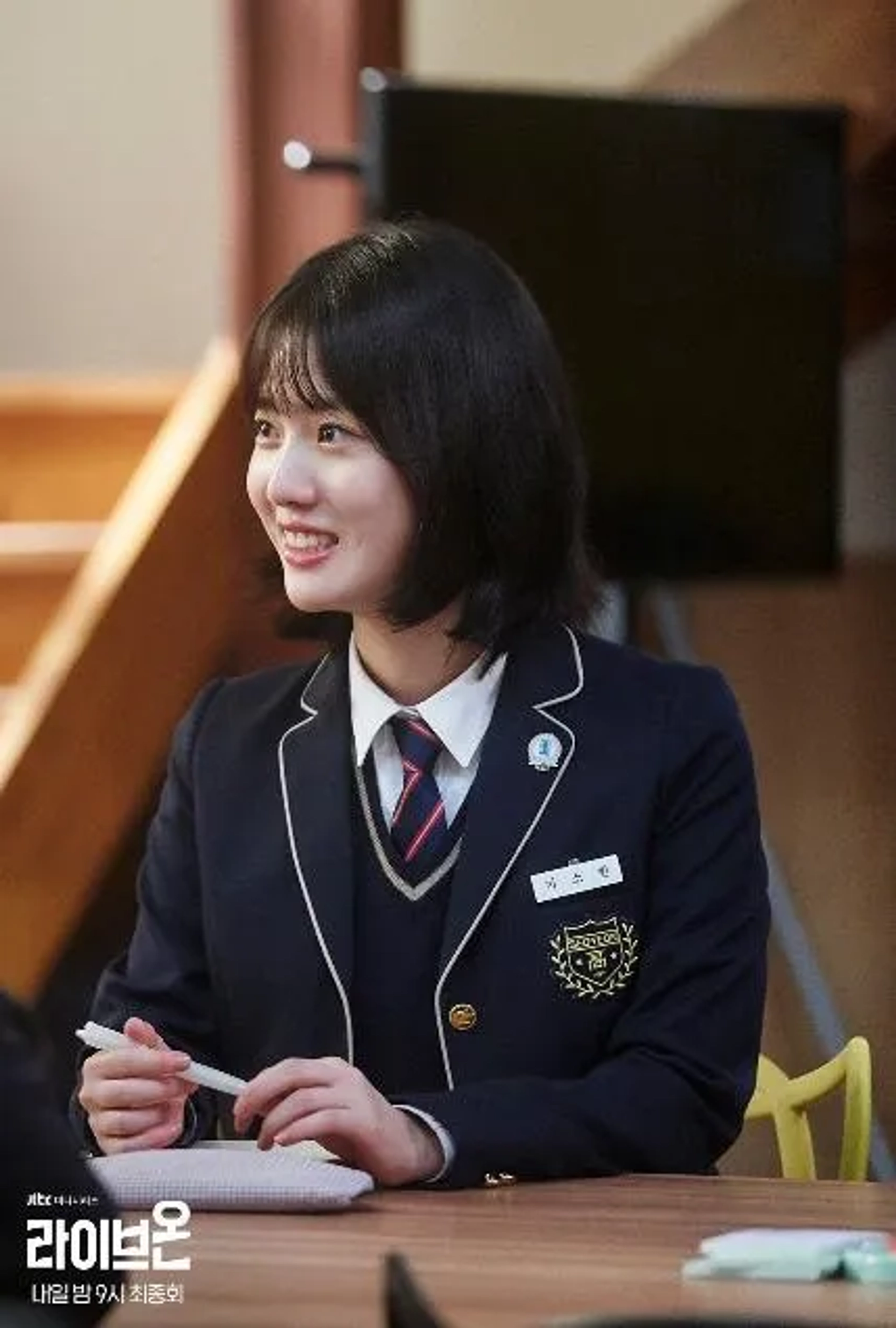 Yang Hye-Ji in Live On (2020)