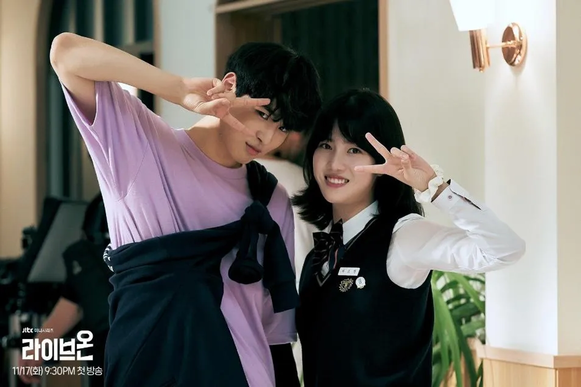 Yang Hye-Ji and Byungchan in Live On (2020)