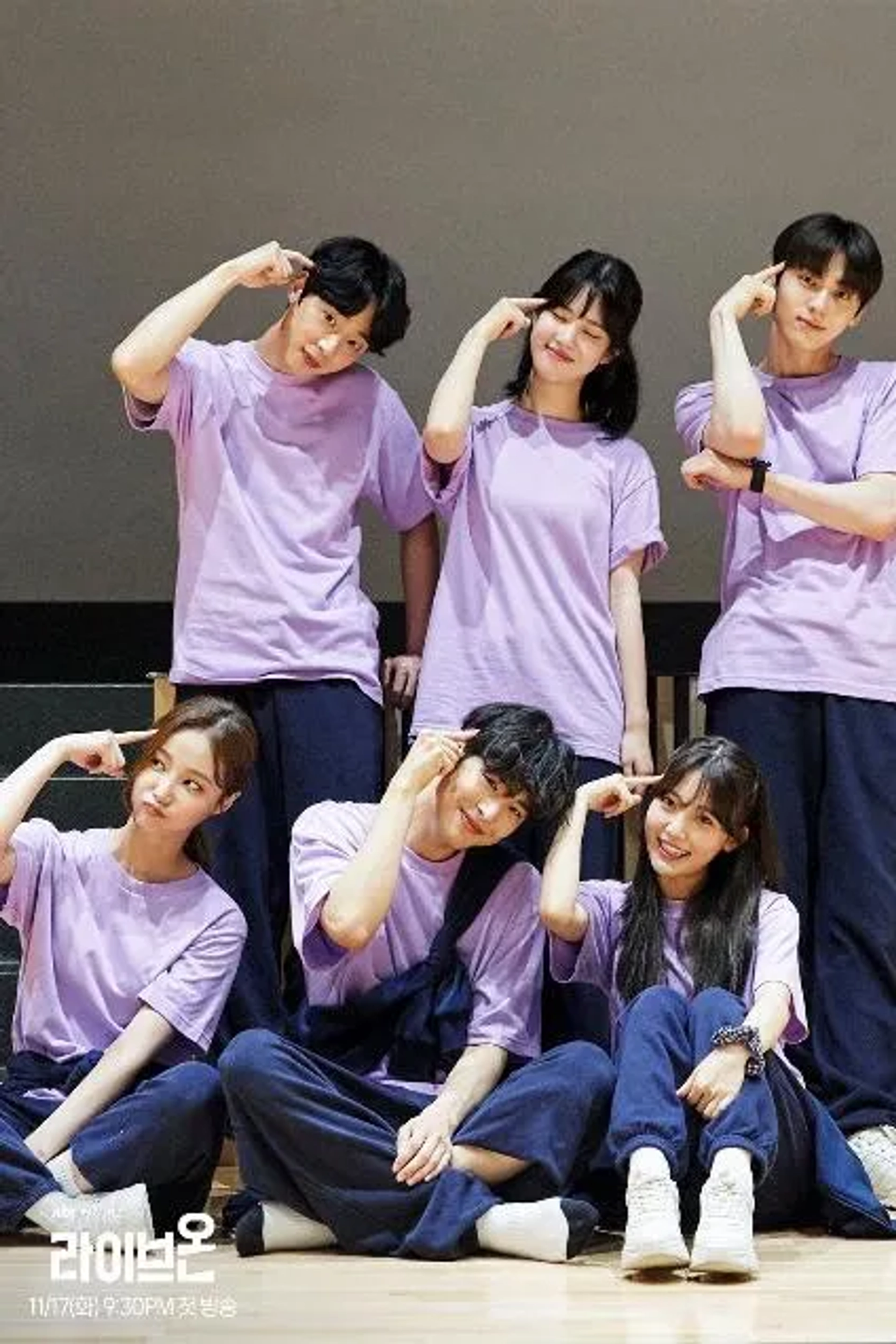 Yeonwoo, Yang Hye-Ji, Byungchan, Da-bin Jung, Min-Hyun Hwang, and Jung Hyun Noh in Live On (2020)