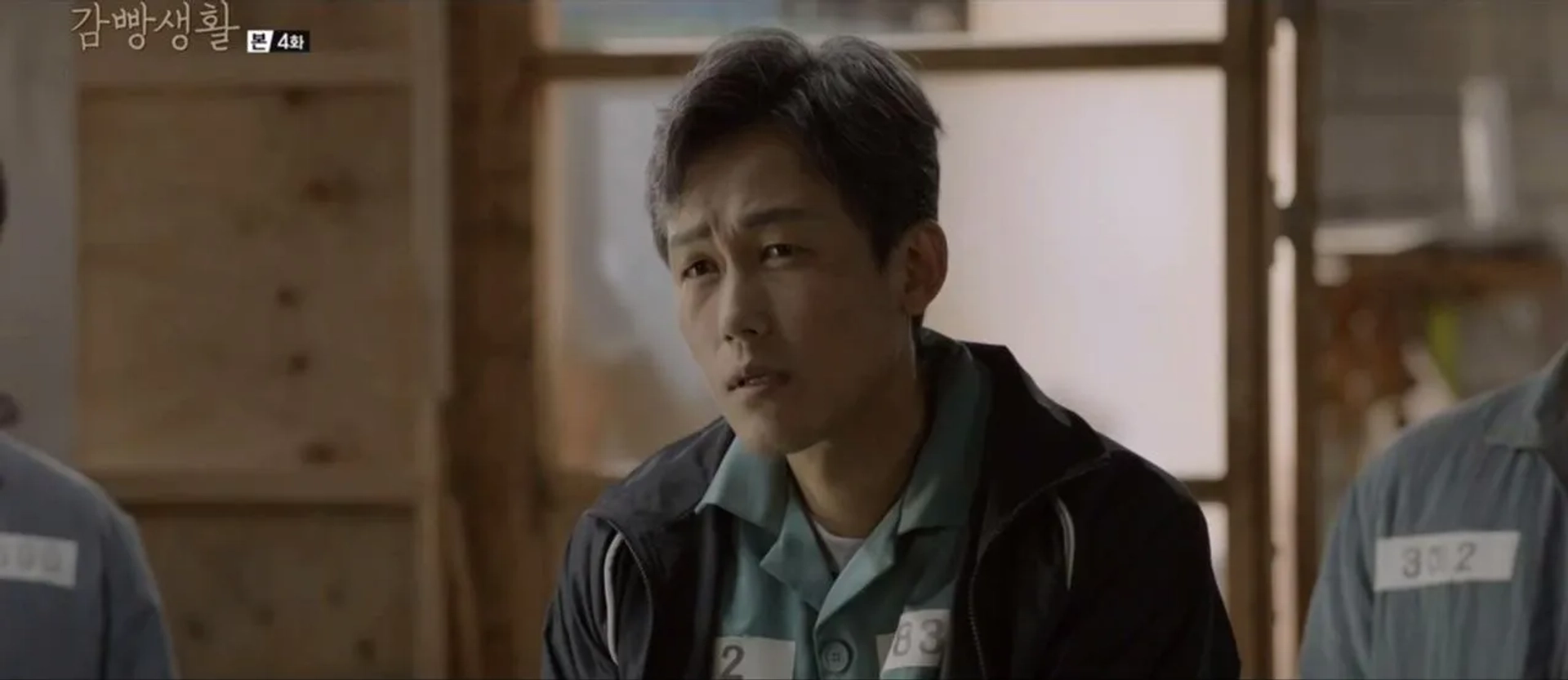 Joo Suk-tae in Prison Playbook (2017)