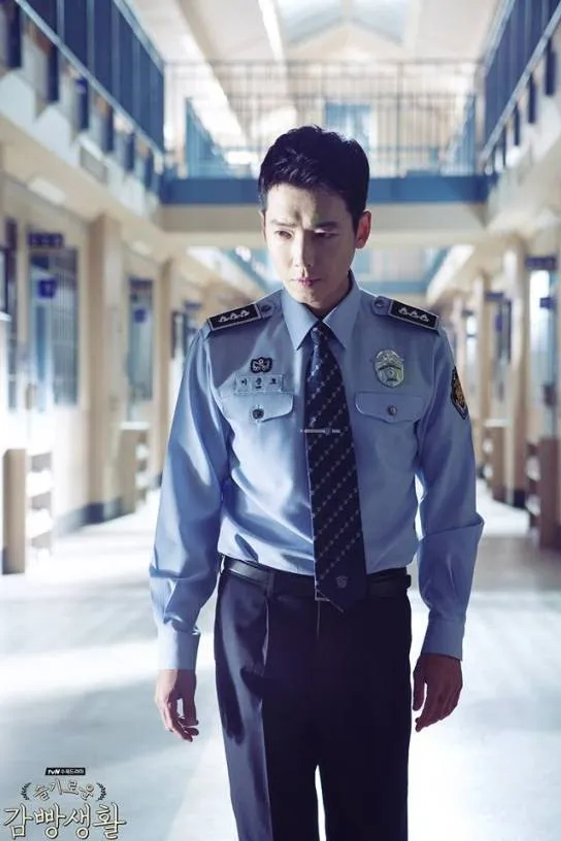 Jung Kyung-ho in Prison Playbook (2017)