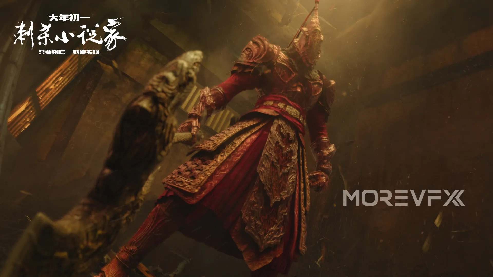 Yi Yang in A Writer's Odyssey (2021)