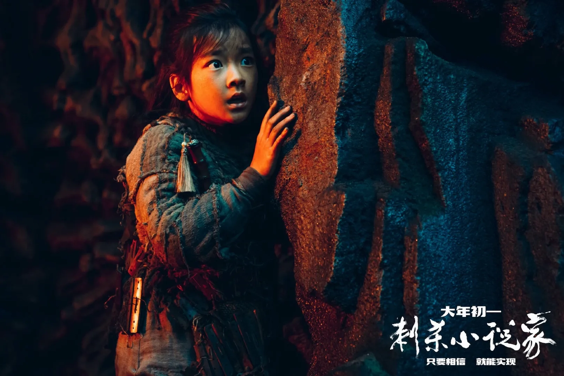 Shengdi Wang in A Writer's Odyssey (2021)