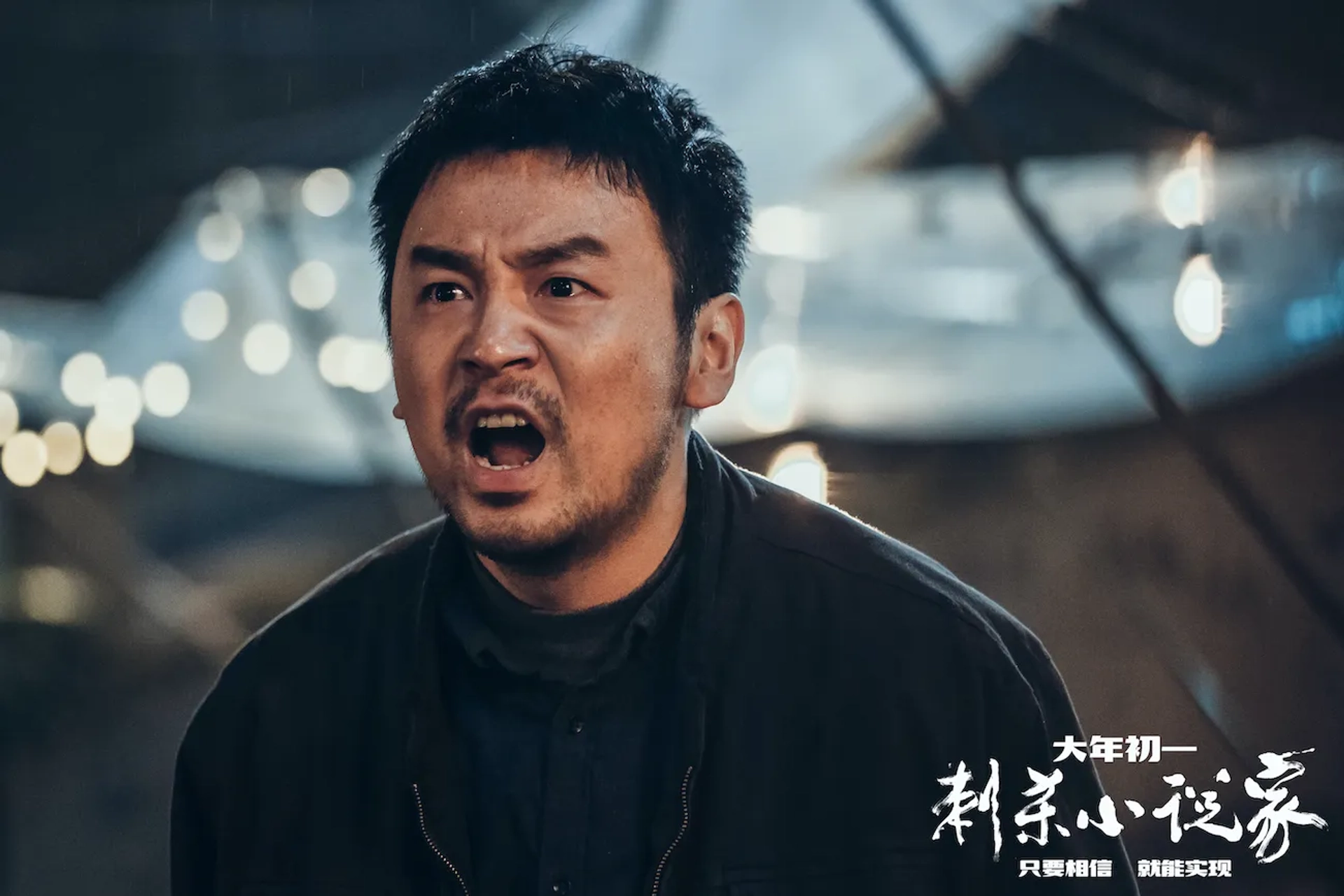 Jiayin Lei in A Writer's Odyssey (2021)