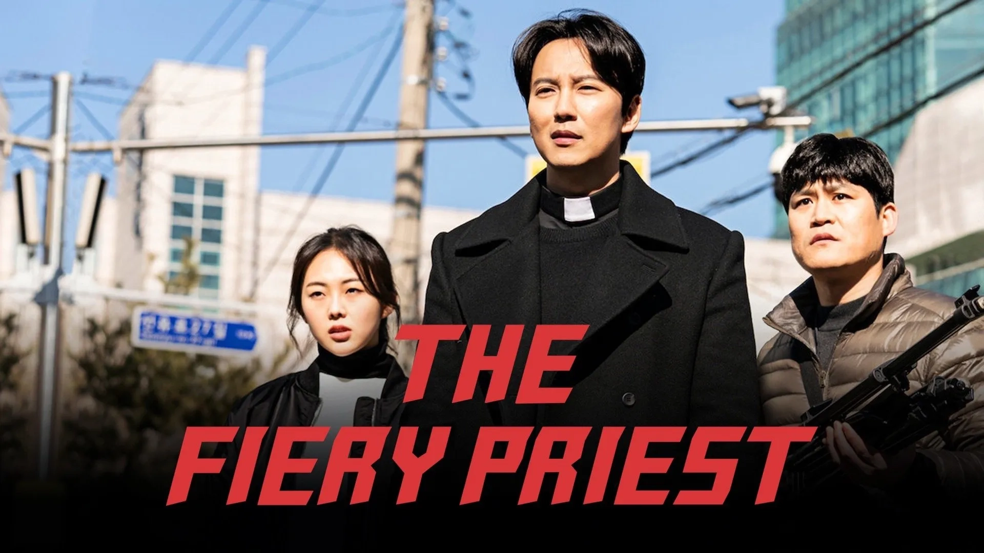 The Fiery Priest (2019)