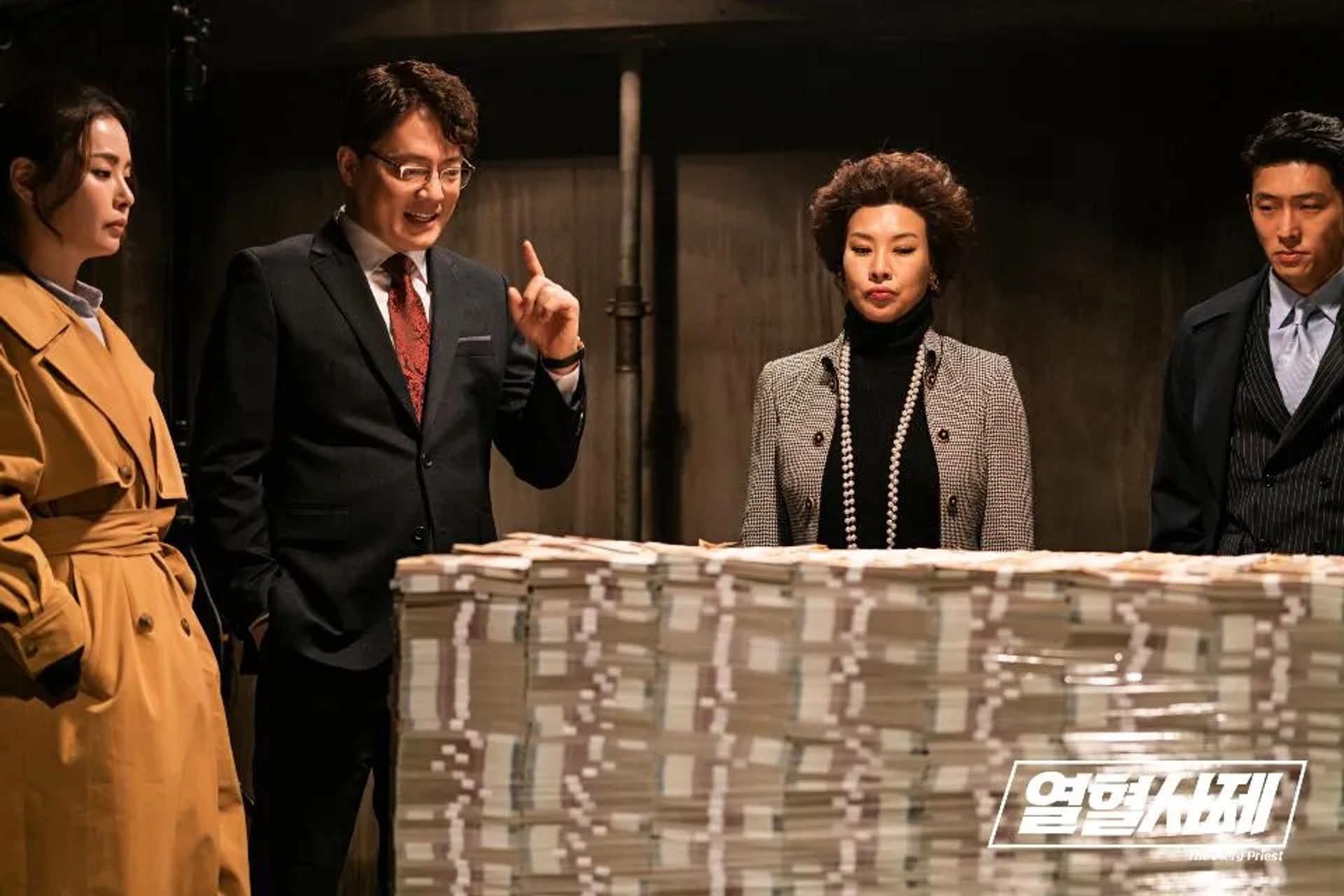 Jung Young-joo, Lee Hanee, Joon Go, and Kim Hyung-mook in The Fiery Priest: Let Me Teach You a Lesson (2019)