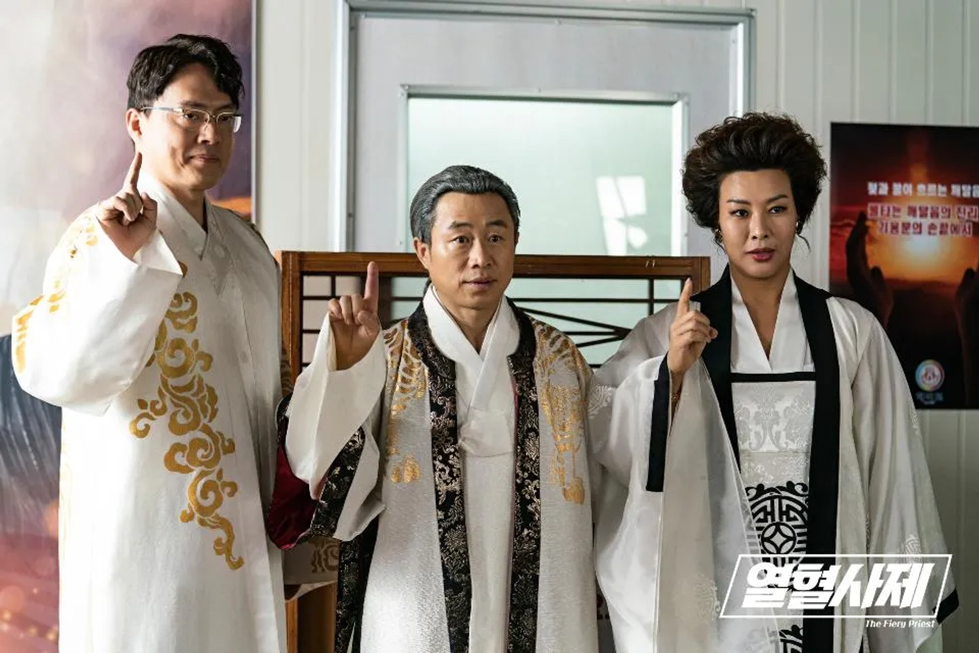 Jung Young-joo, Mun-shik Lee, and Kim Hyung-mook in The Fiery Priest (2019)