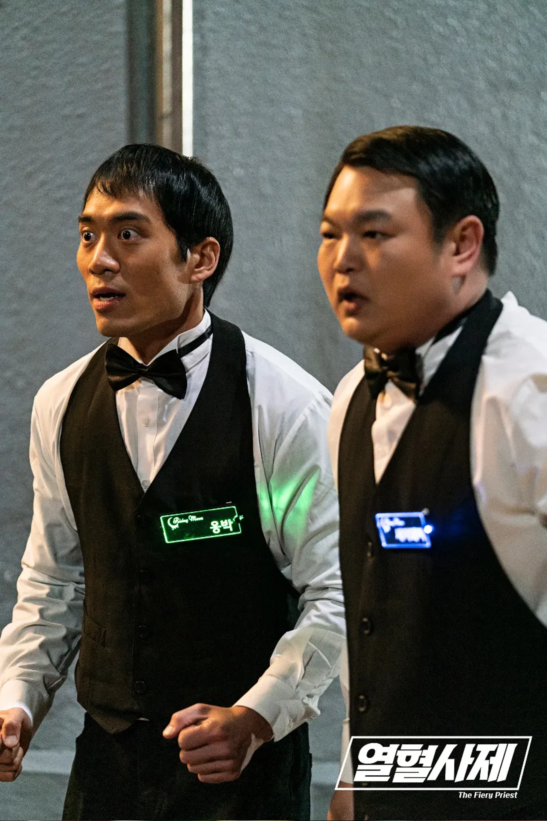 Ahn Chang-hwan and Go Gyu-pil in The Fiery Priest: Kyung Sun Cooperating with Hae Il (2019)