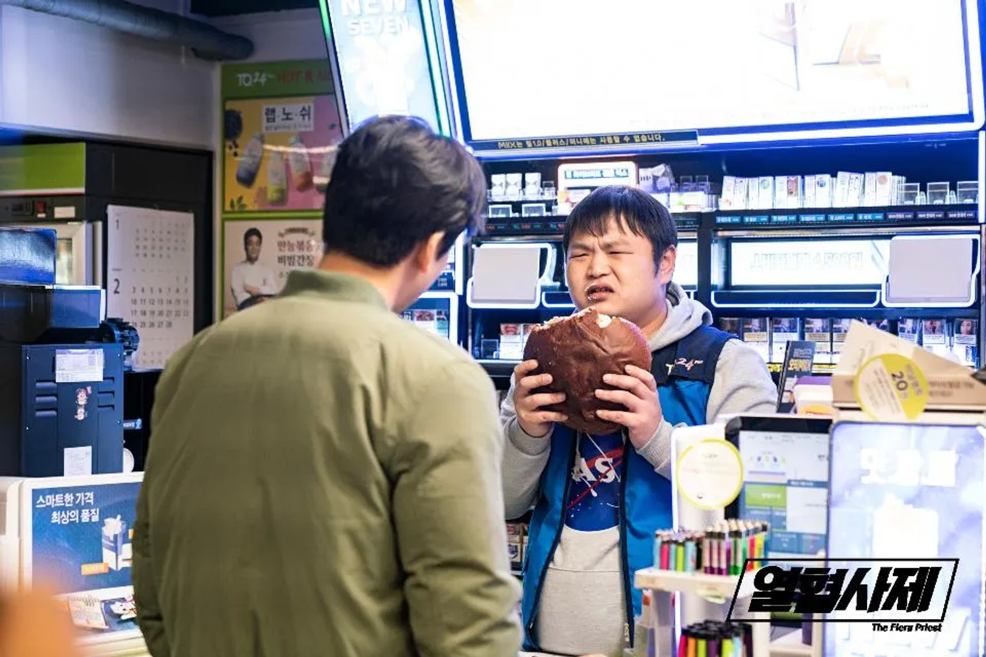 Kim Nam-gil and Go Gyu-pil in The Fiery Priest: To Tame A Fighting Dog (2019)