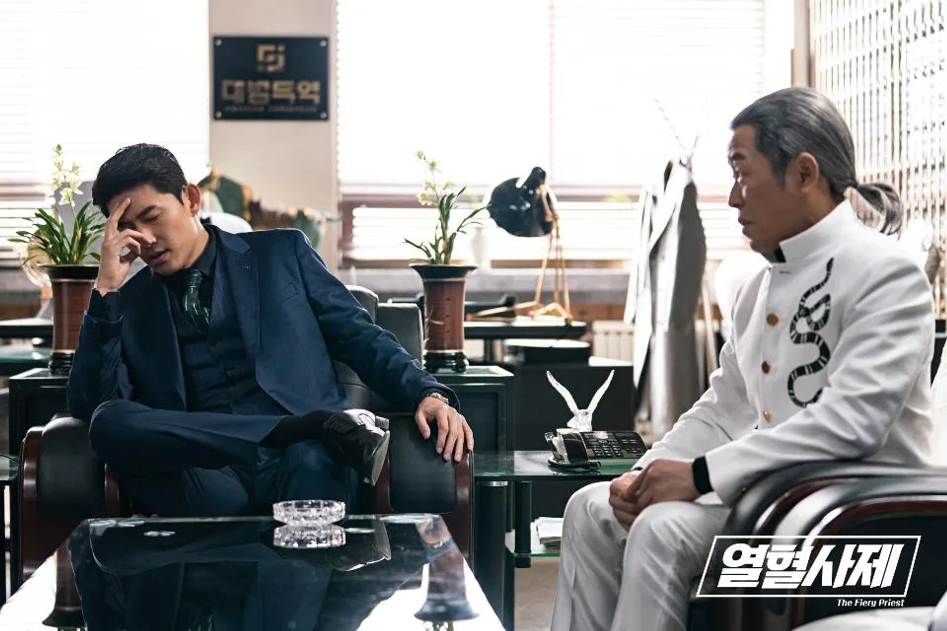 Mun-shik Lee and Joon Go in The Fiery Priest: To Tame A Fighting Dog (2019)