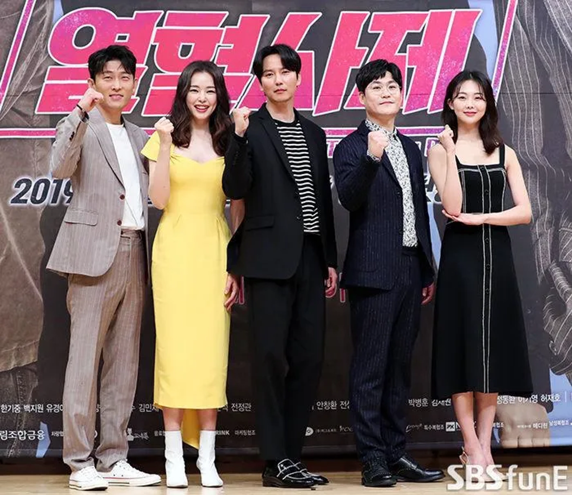 Sae-Rok Keum, Kim Nam-gil, Lee Hanee, Kim Seong-gyoon, and Joon Go at an event for The Fiery Priest (2019)