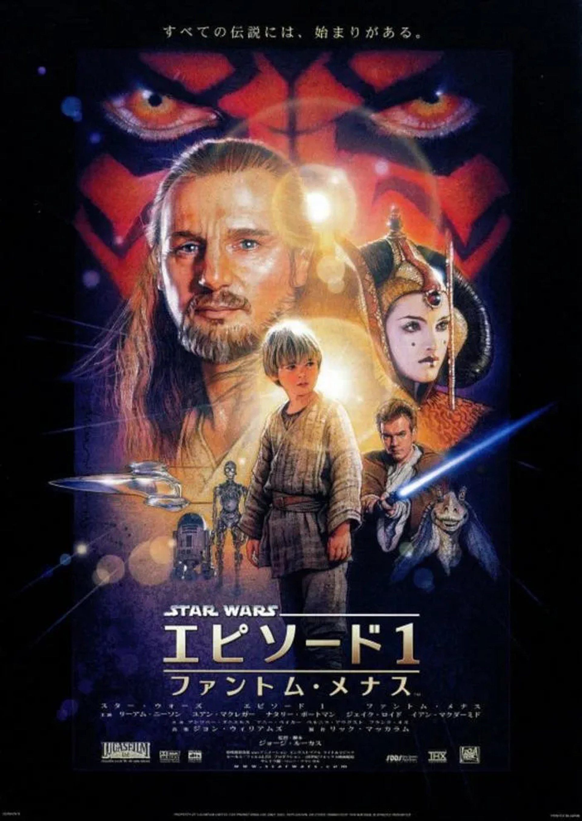 Ewan McGregor, Natalie Portman, Anthony Daniels, Liam Neeson, Jake Lloyd, Kenny Baker, Ahmed Best, Keira Knightley, Ray Park, and Peter Serafinowicz in Star Wars: Episode I - The Phantom Menace (1999)