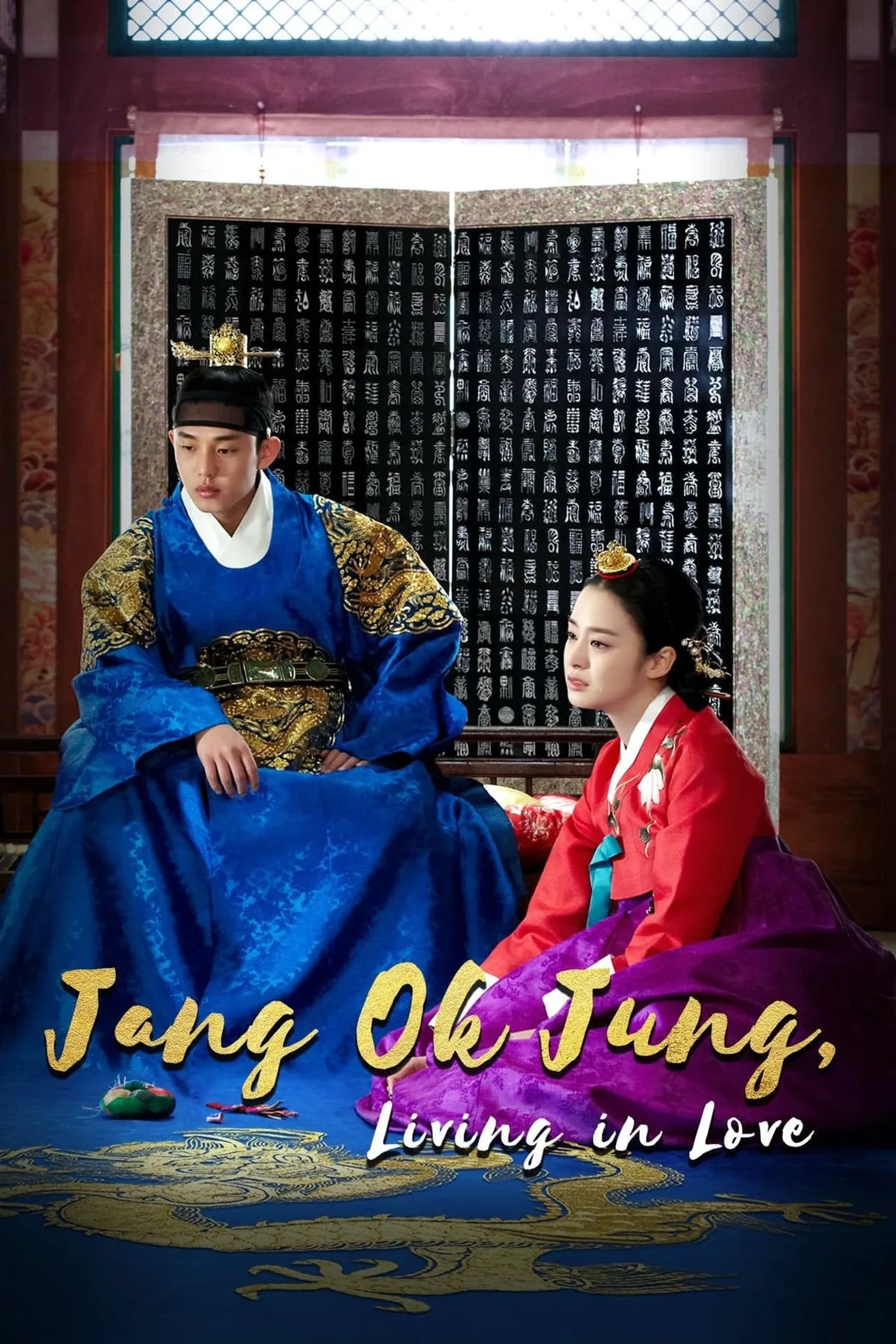 Jang Ok-jung, Living by Love (2013)