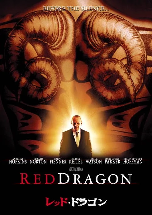 Anthony Hopkins in Red Dragon (2002)