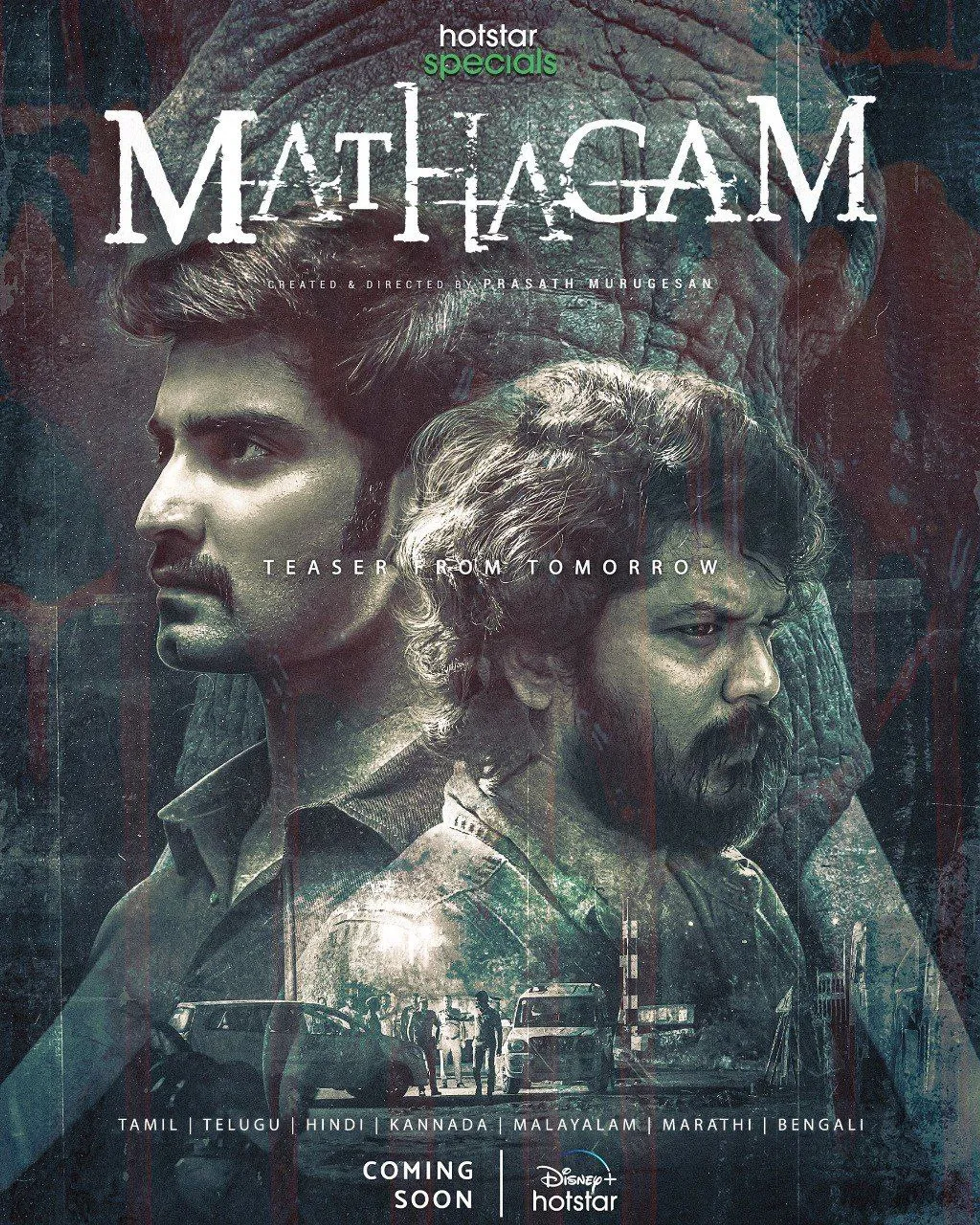 سریال ماتاگام (Mathagam 2023)
