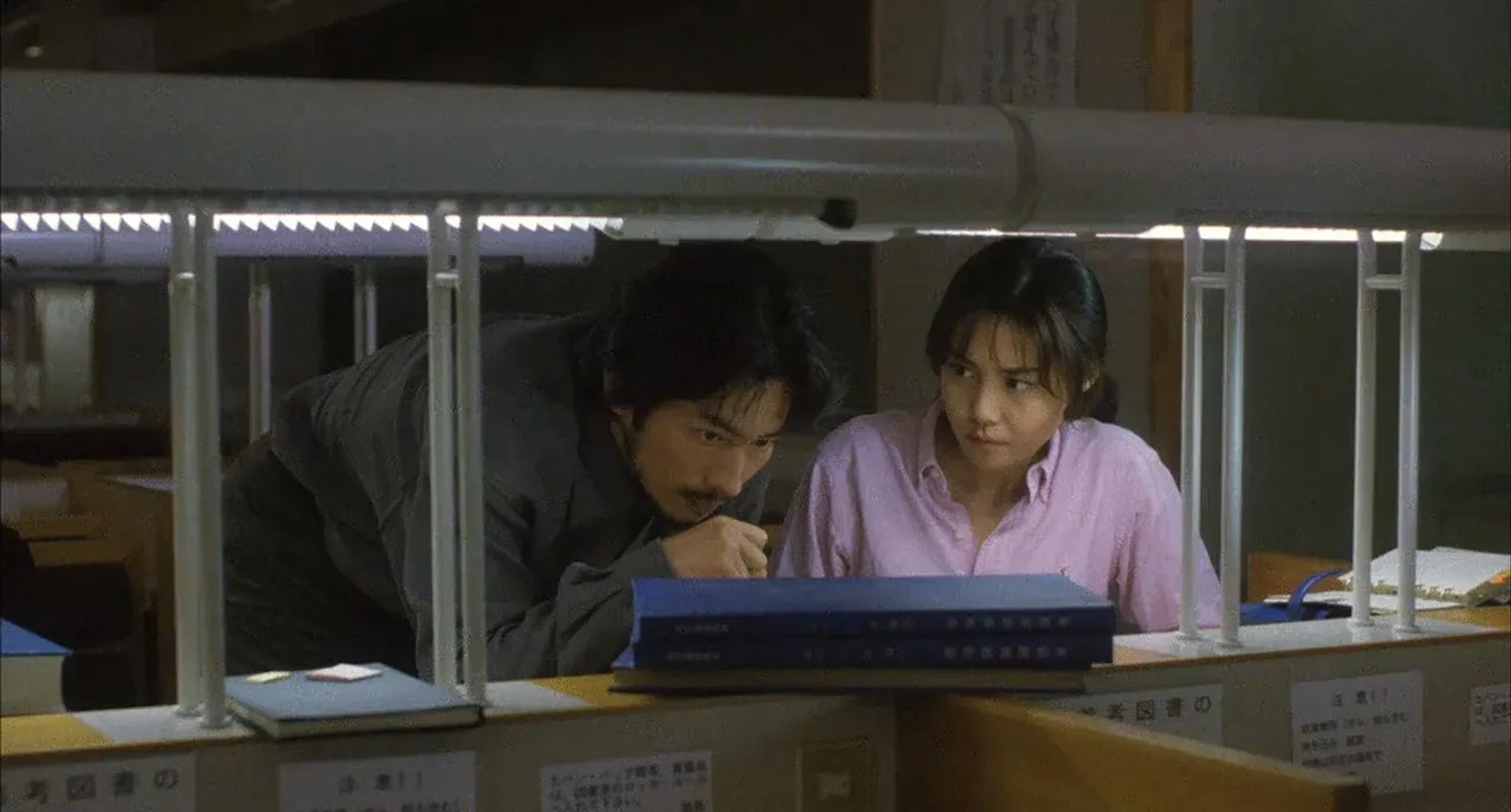 Nanako Matsushima and Hiroyuki Sanada in The Ring (1998)