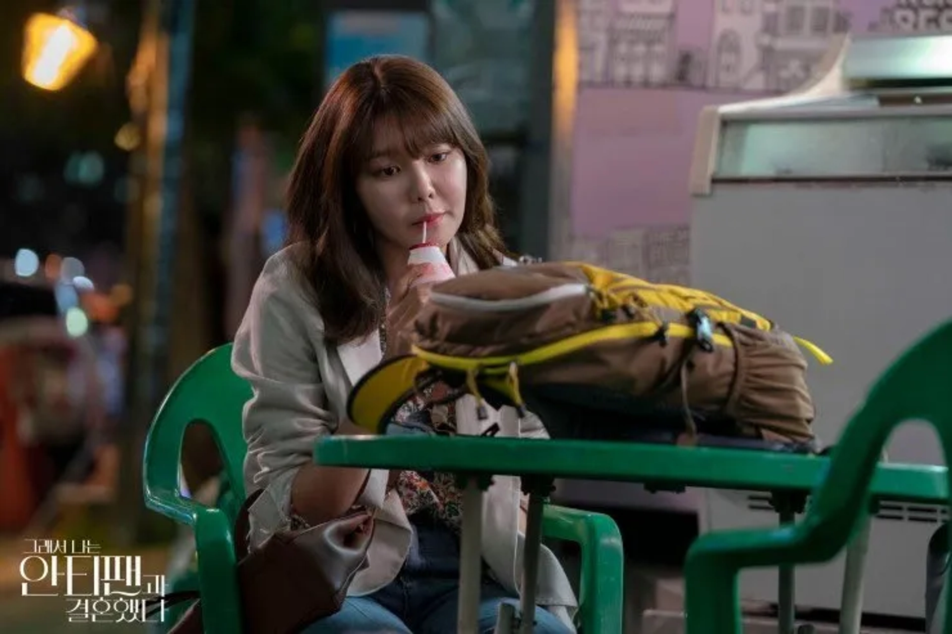 Sooyoung Choi in So I Married My Anti-Fan (2021)