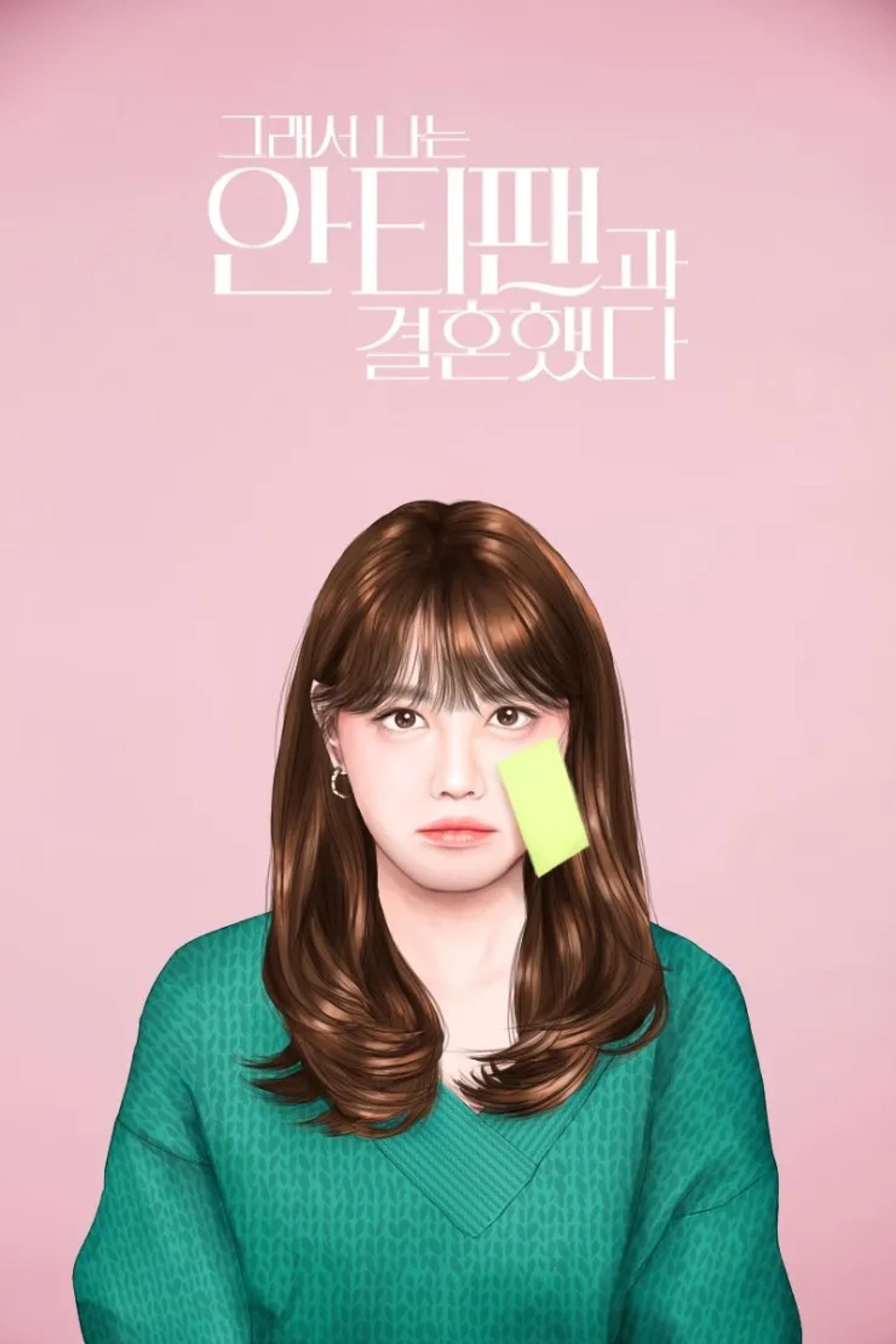 Sooyoung Choi in So I Married My Anti-Fan (2021)