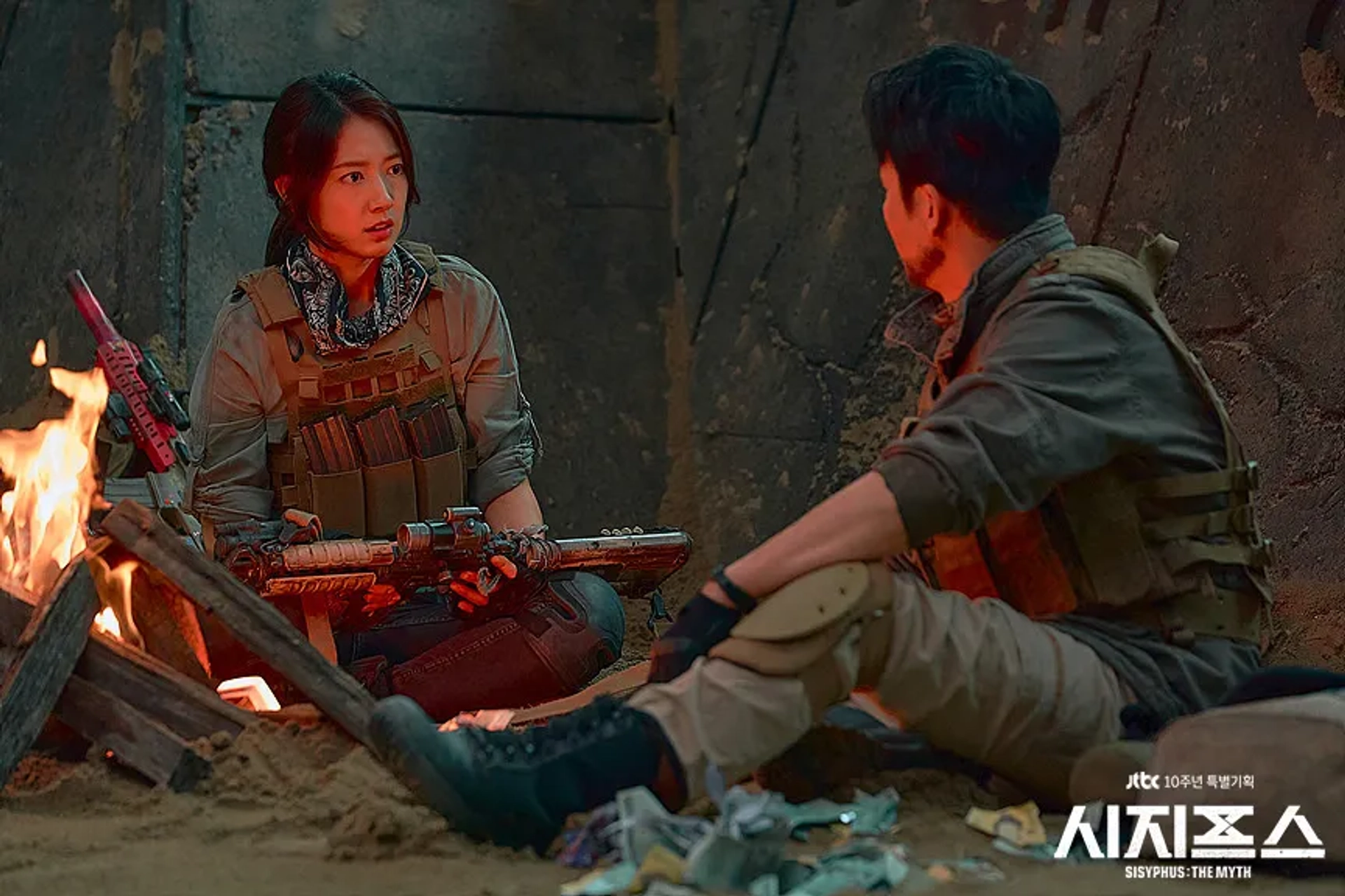 Jong-Tae Kim and Park Shin-Hye in Sijipeuseu: The Myth (2021)