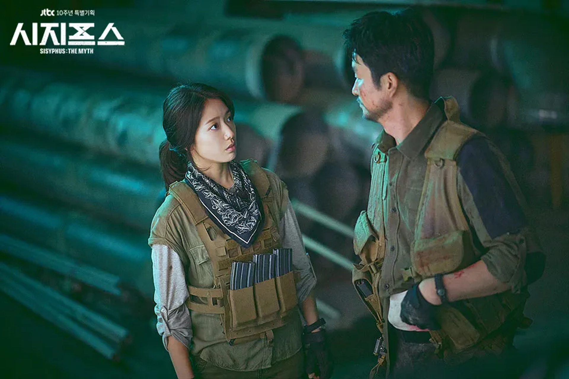 Jong-Tae Kim and Park Shin-Hye in Sijipeuseu: The Myth (2021)