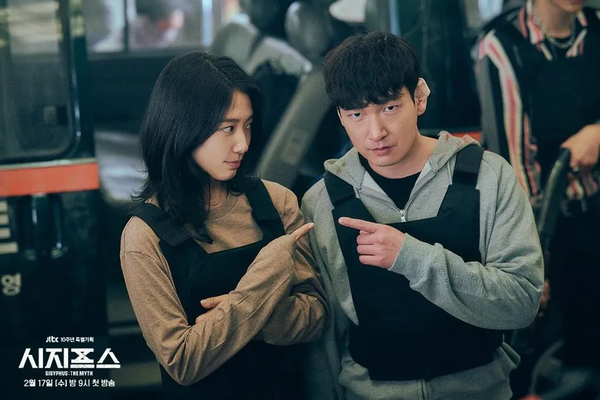 Cho Seung-woo and Park Shin-Hye in Sijipeuseu: The Myth (2021)