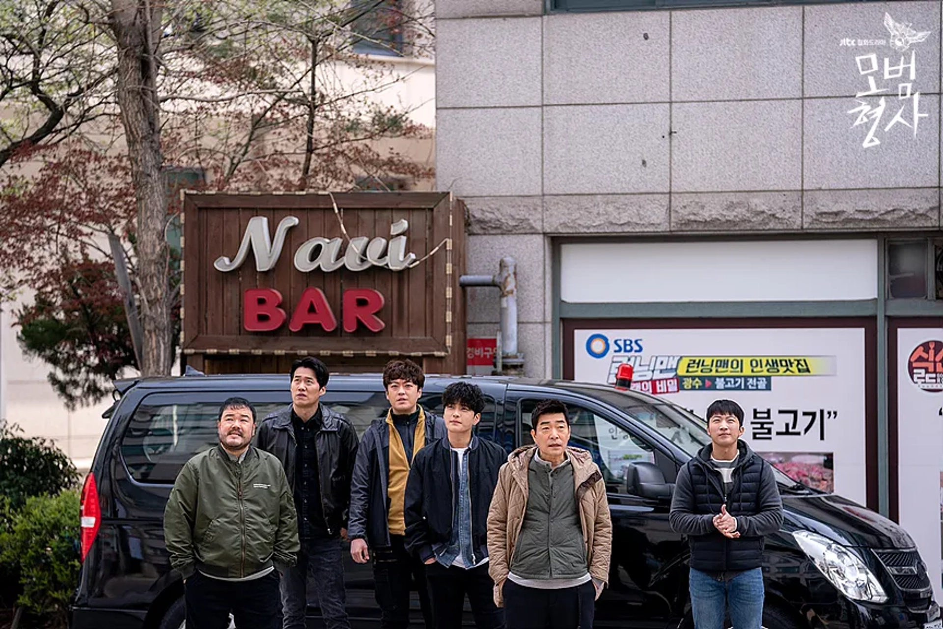 Rae-Hyung Cha, Son Hyeon-ju, Ji-Hoon Kim, Seung-jo Jang, Myung-Joon Kim, and Jung Soon-won in The Good Detective (2020)