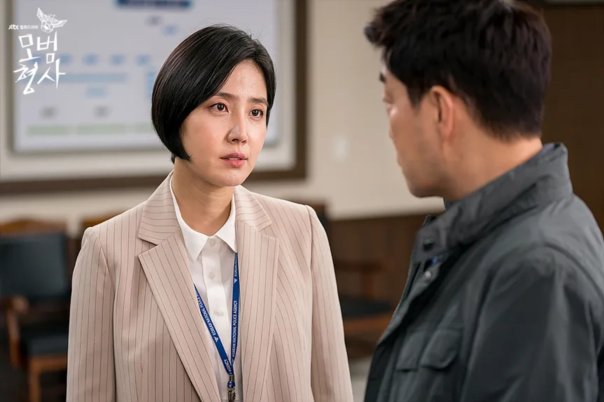 Shin Dong-mi in The Good Detective (2020)