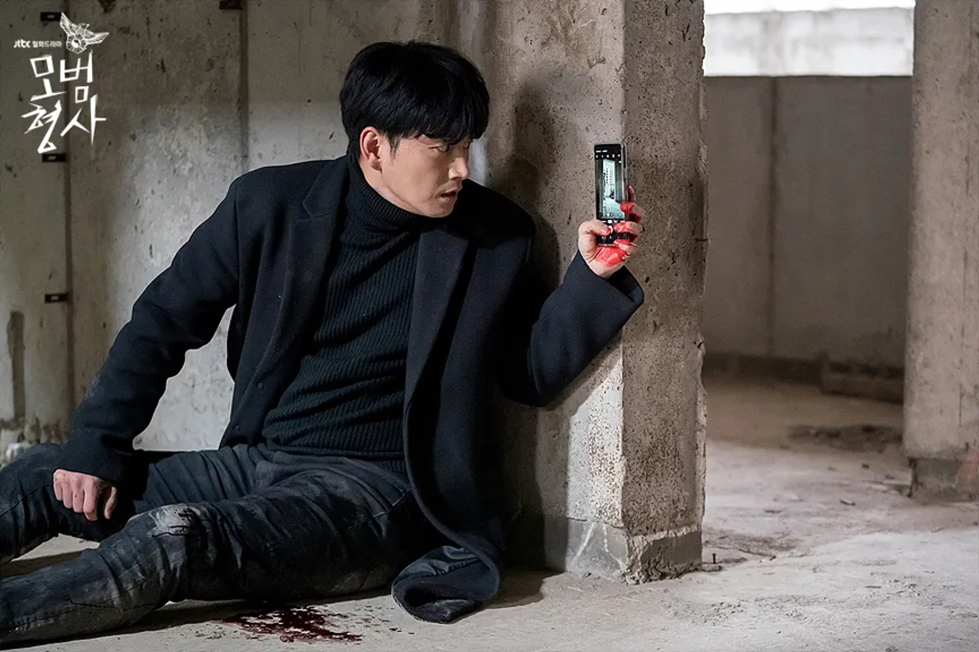 Hyun-Wook Lee in The Good Detective (2020)