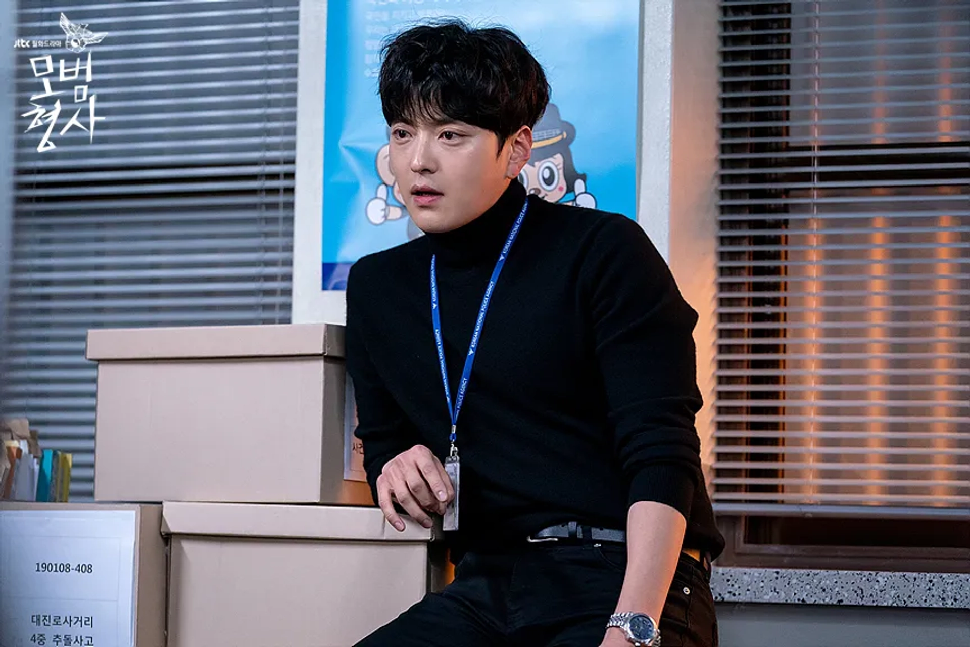 Seung-jo Jang in The Good Detective (2020)