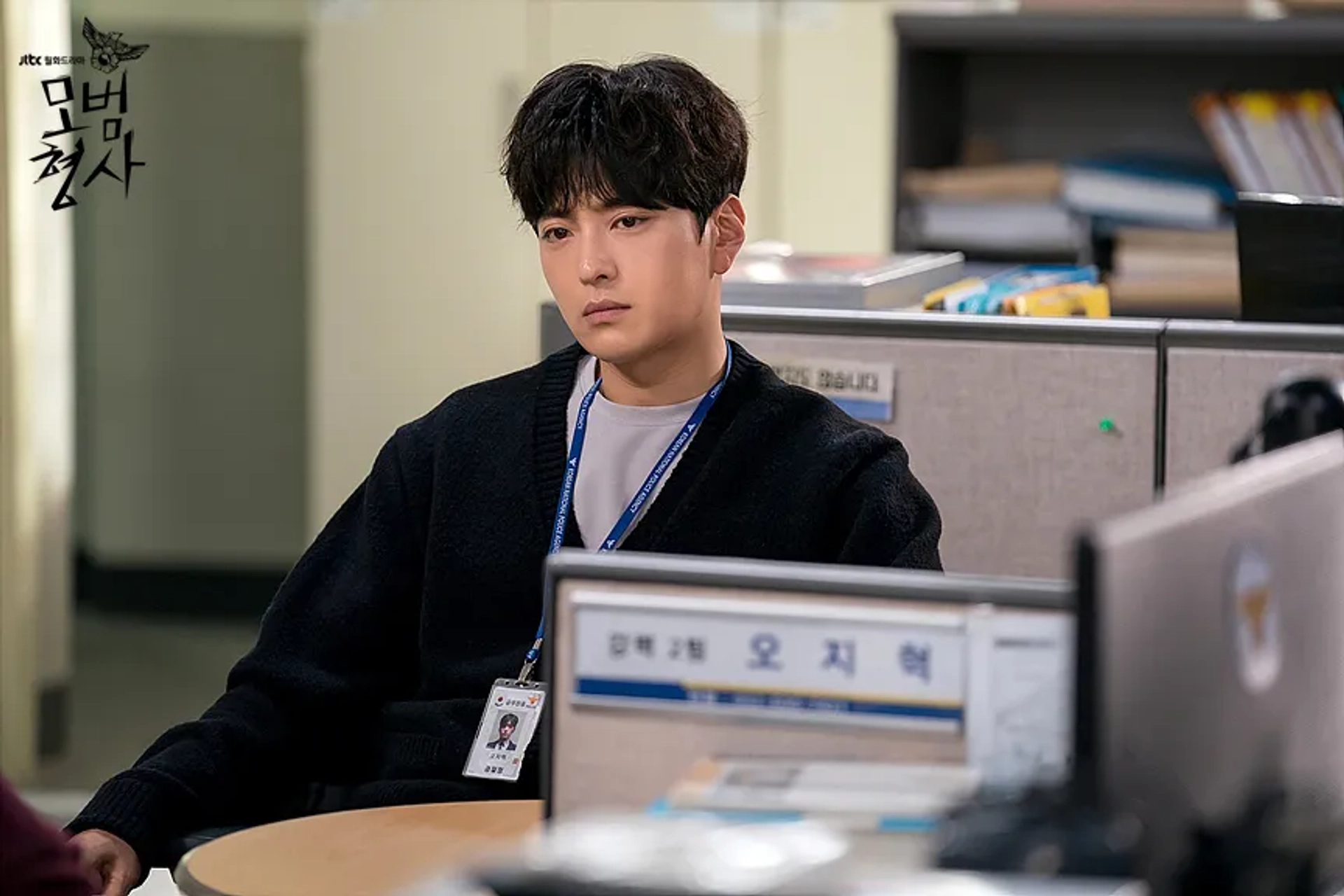 Seung-jo Jang in The Good Detective (2020)