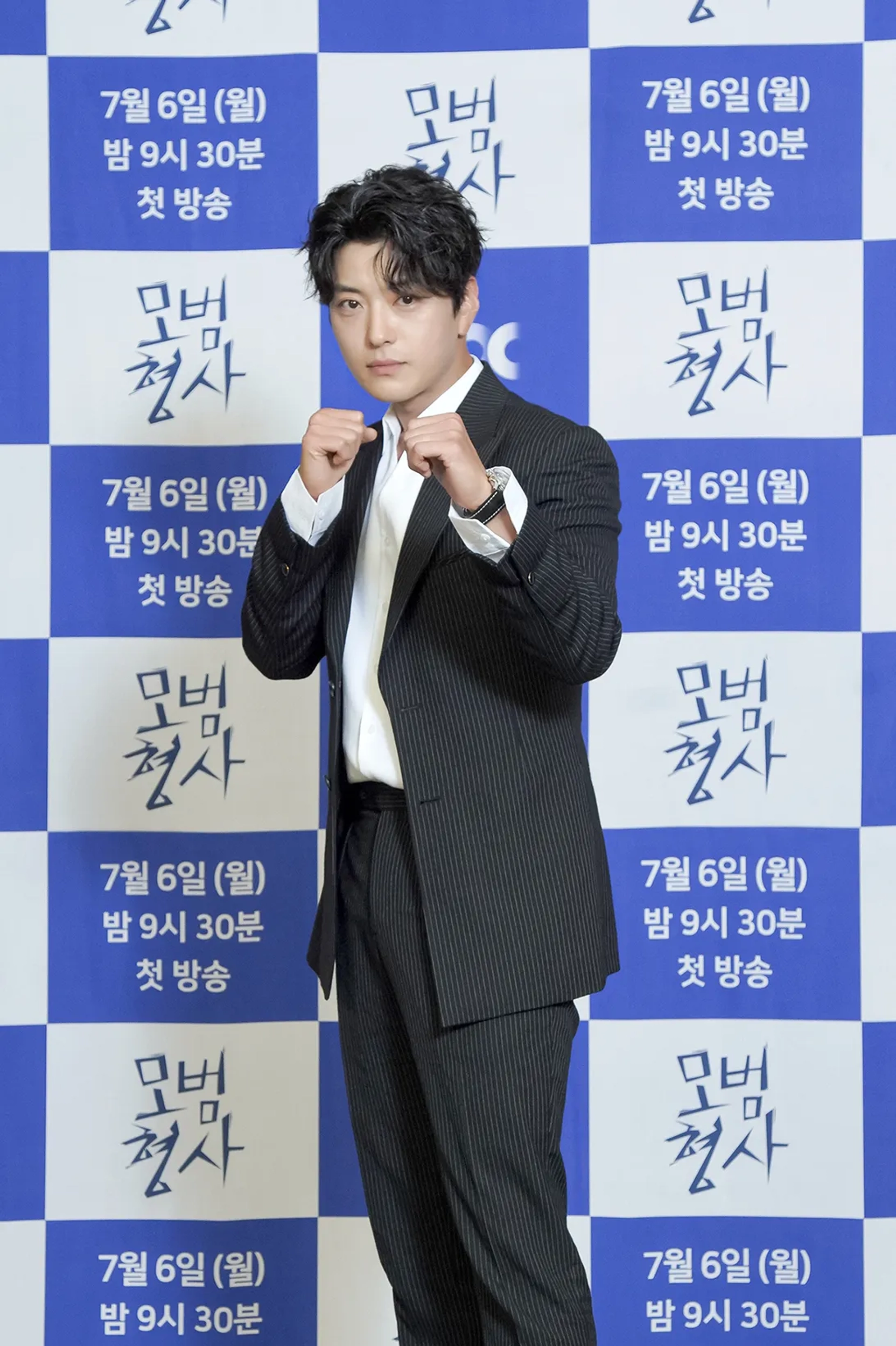 Seung-jo Jang at an event for The Good Detective (2020)