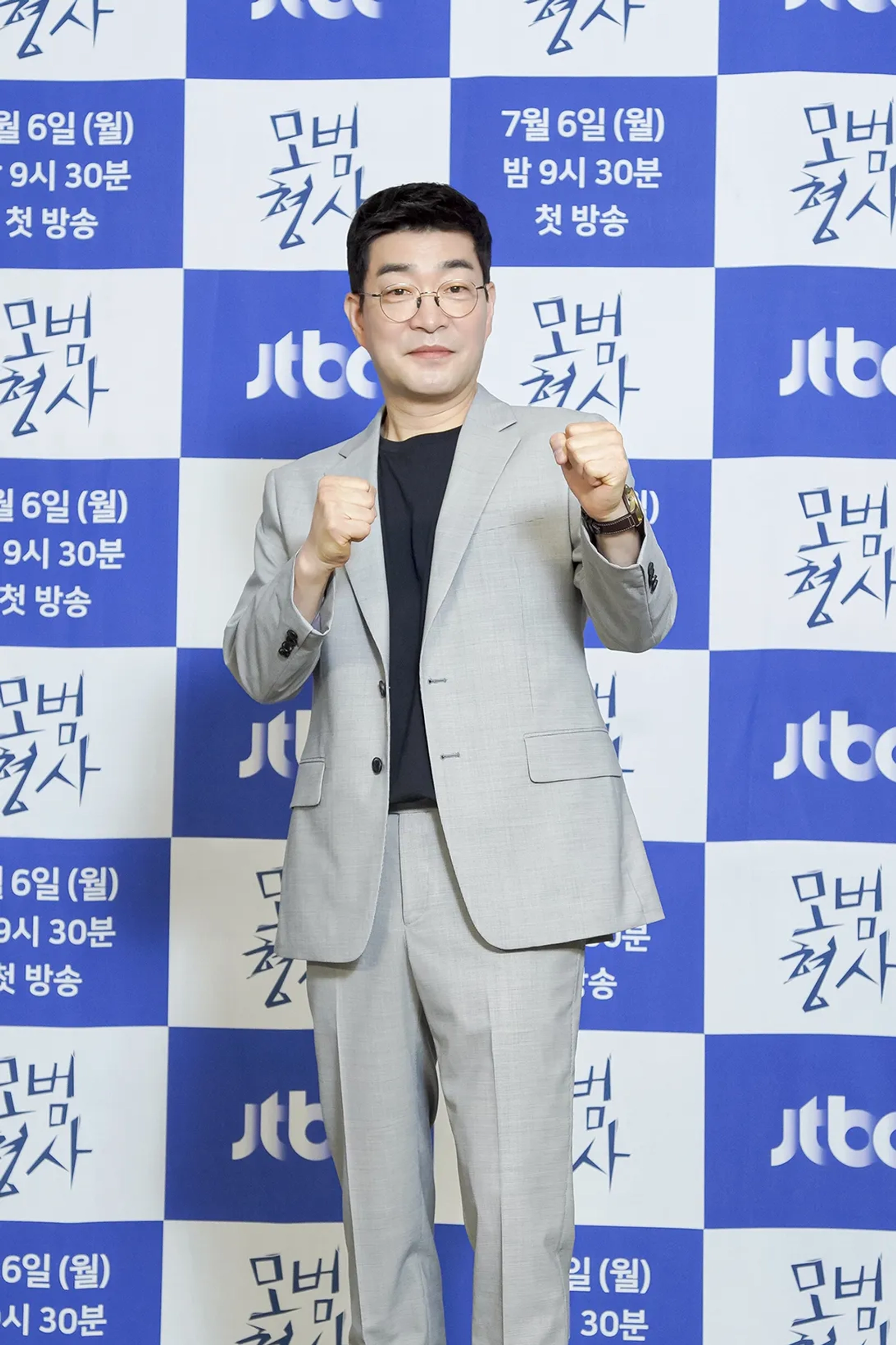 Son Hyeon-ju at an event for The Good Detective (2020)