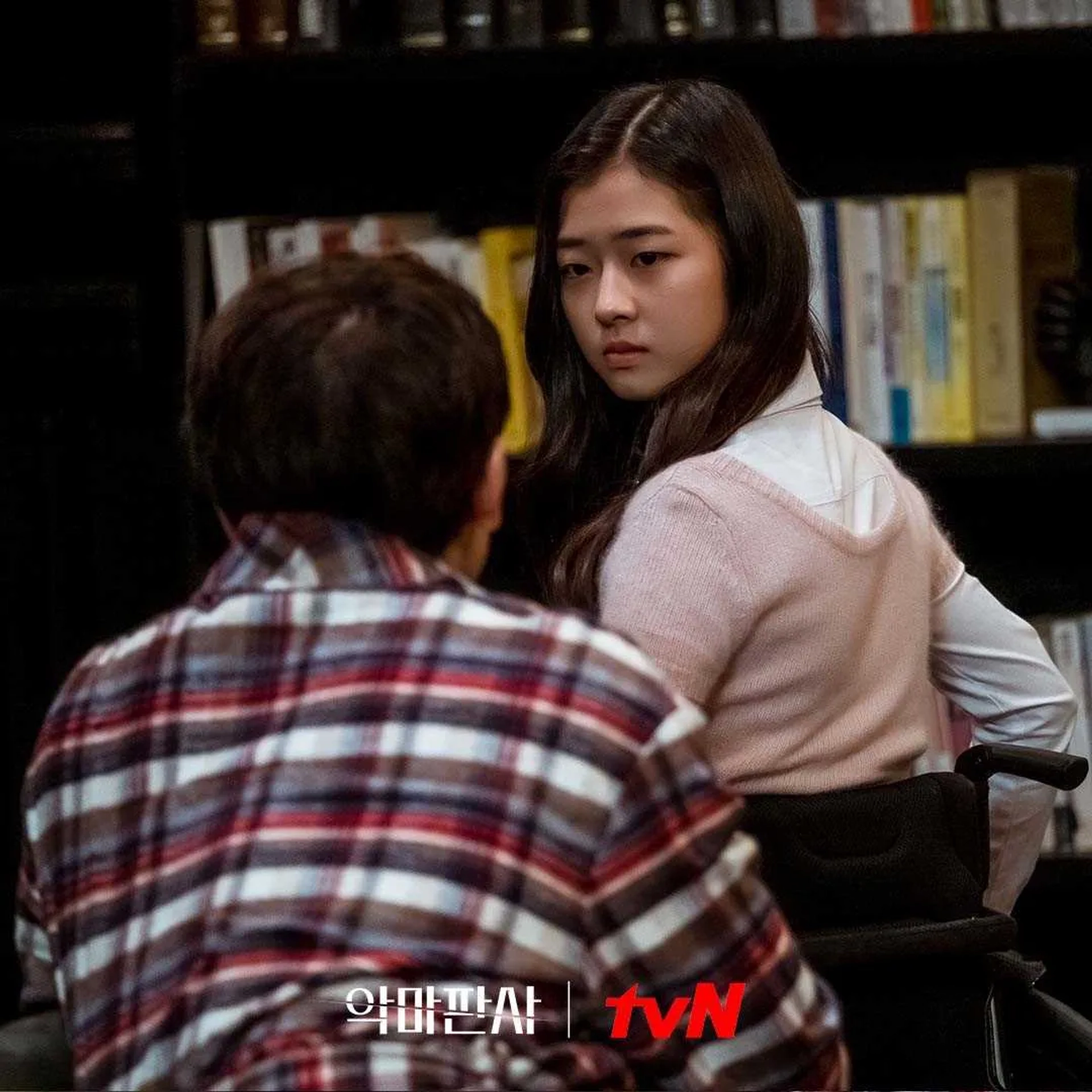 Jeon Chae-eun in The Devil Judge (2021)