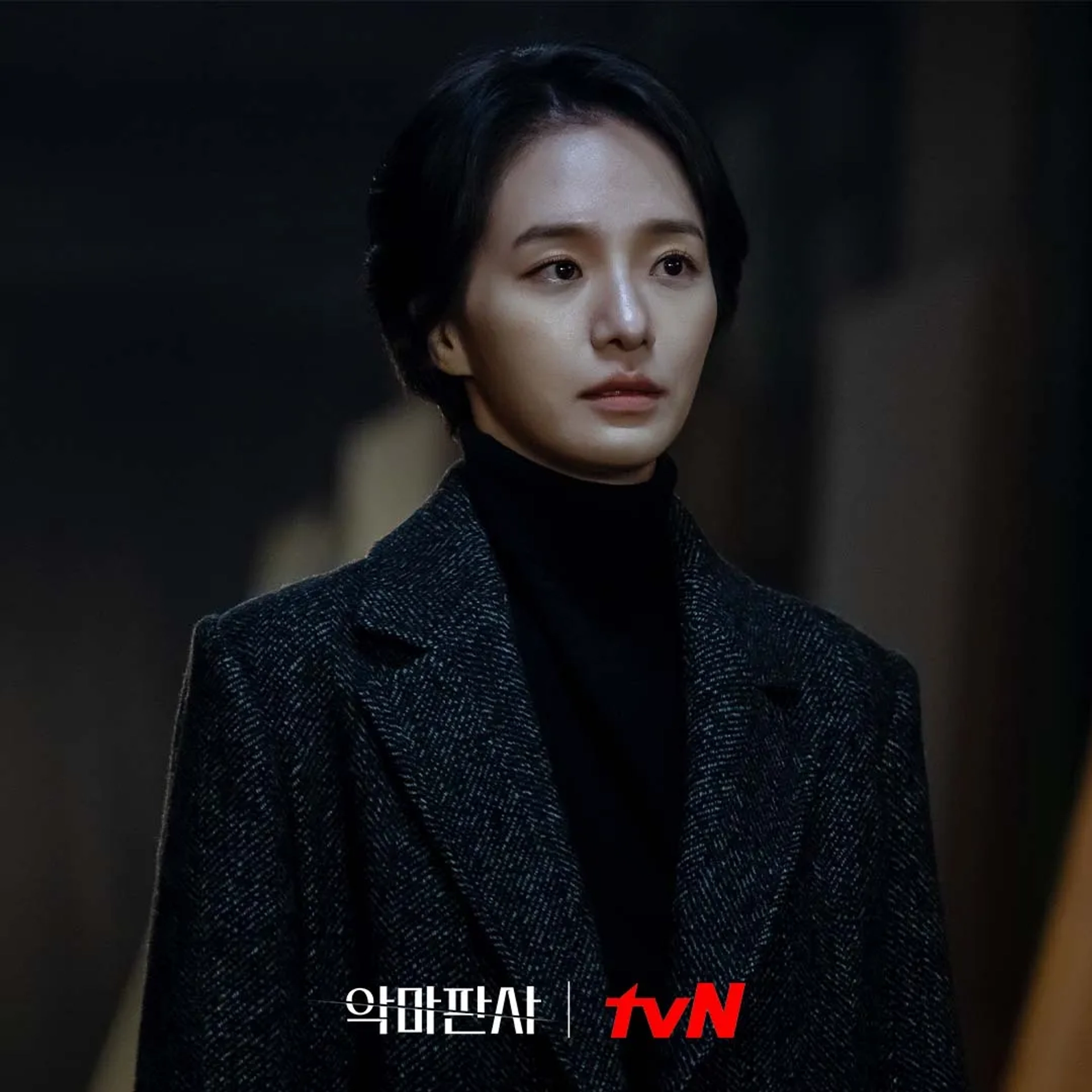 Park Gyuyoung in The Devil Judge (2021)