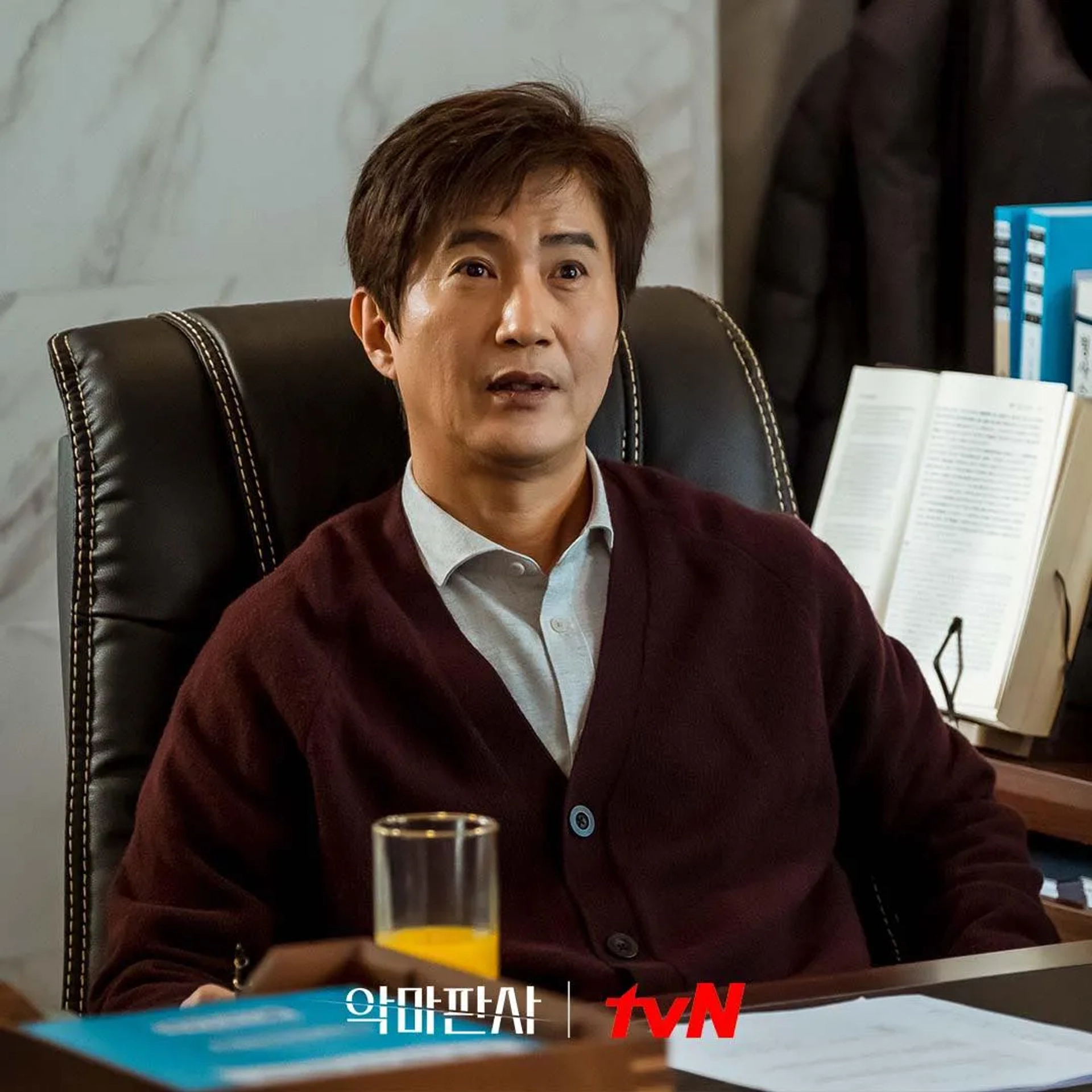 Ahn Nae-sang in The Devil Judge (2021)