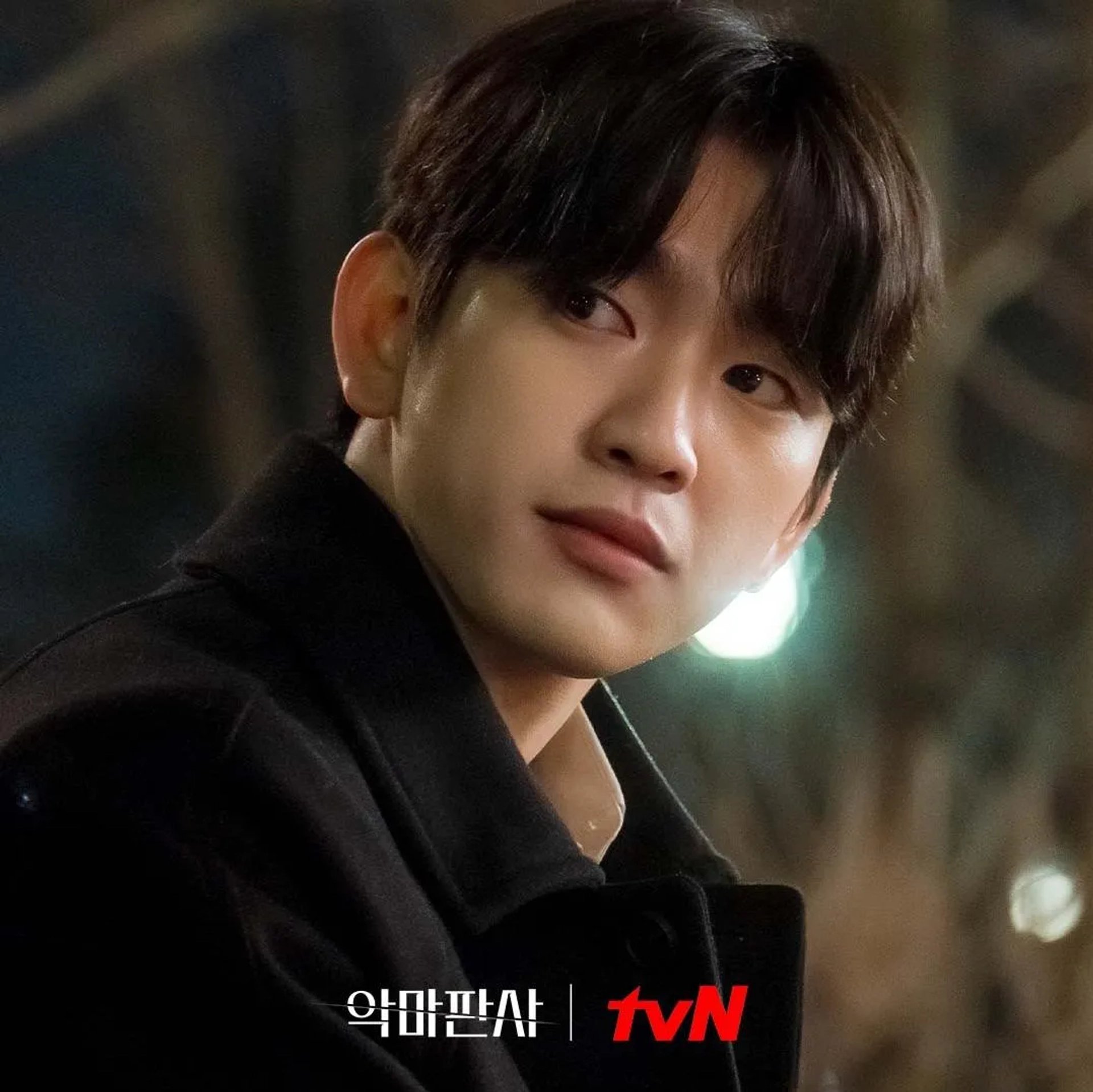 Park Jin-young in The Devil Judge (2021)