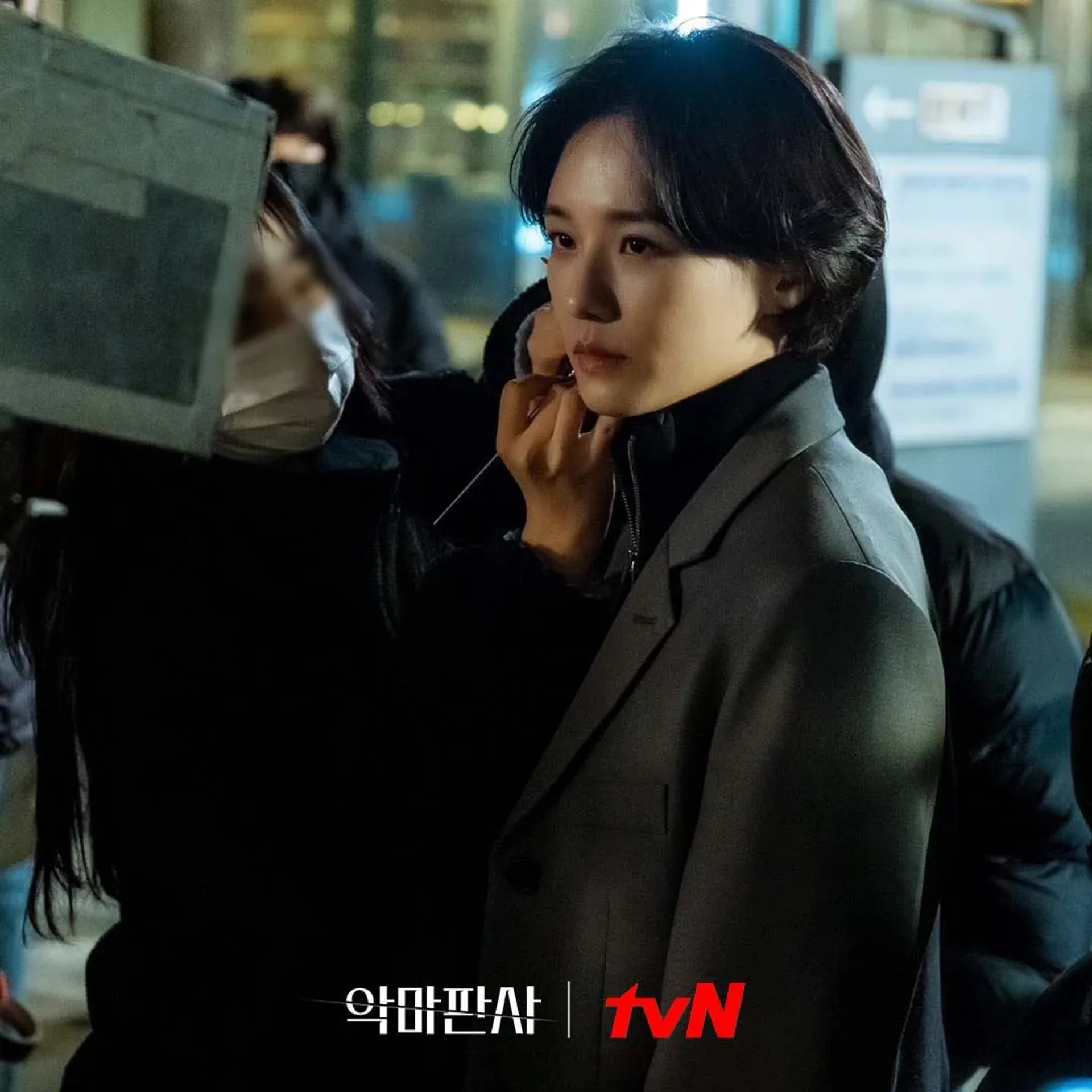 Park Gyuyoung in The Devil Judge (2021)