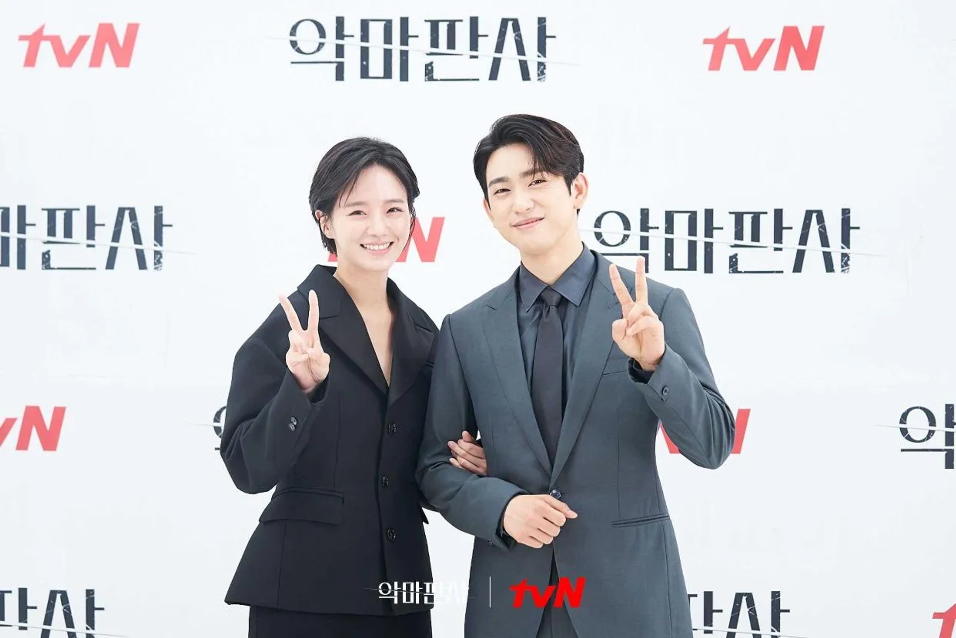 Park Jin-young and Park Gyuyoung at an event for The Devil Judge (2021)