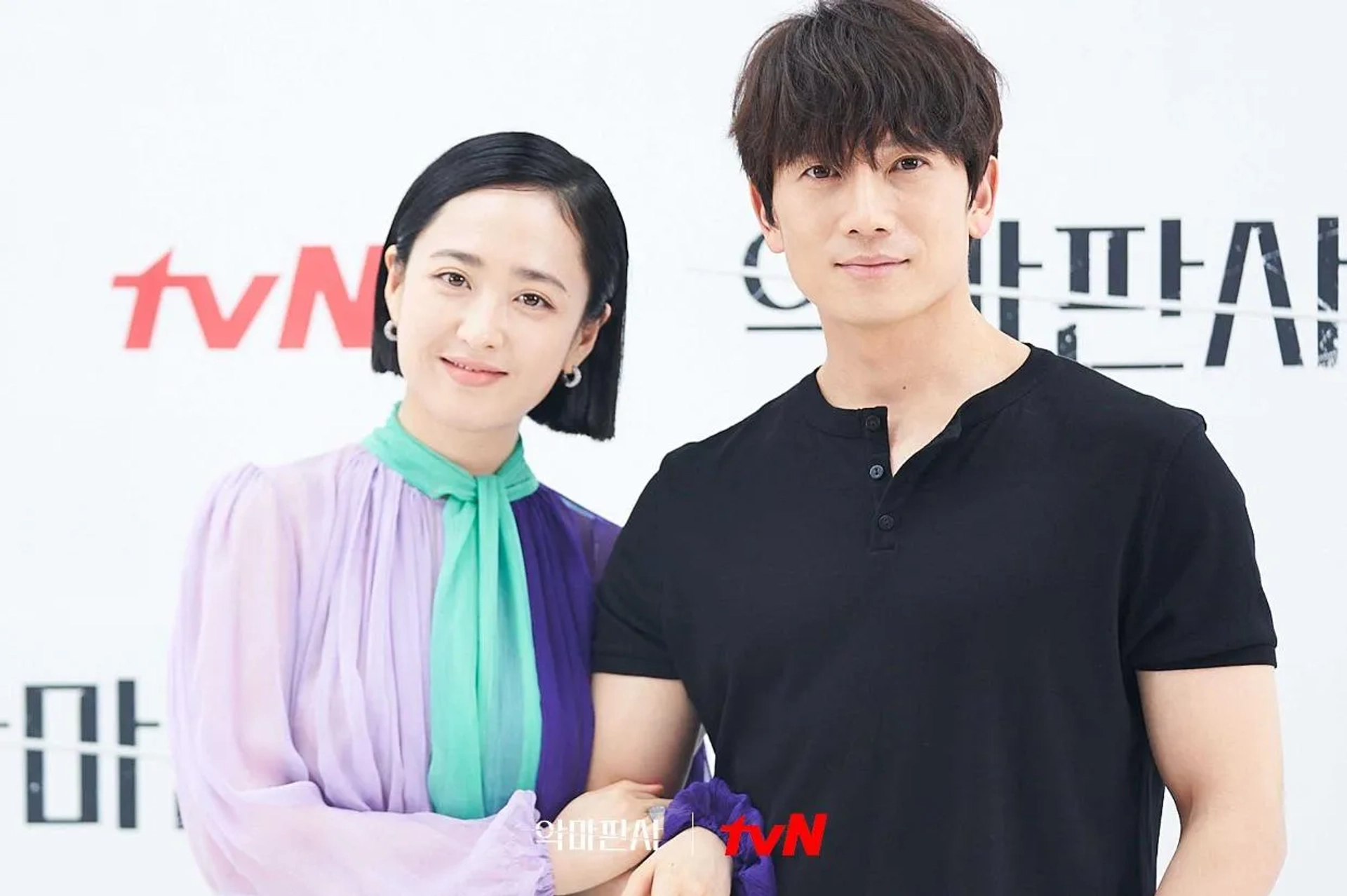 Min-Jung Kim and Ji Sung at an event for The Devil Judge (2021)