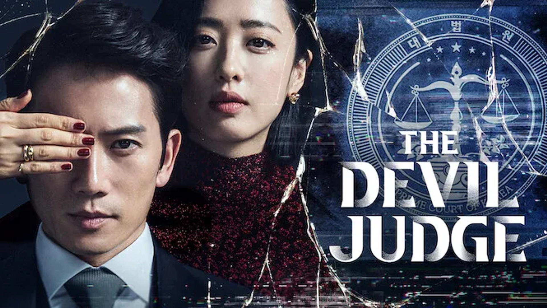 Min-Jung Kim and Ji Sung in The Devil Judge (2021)